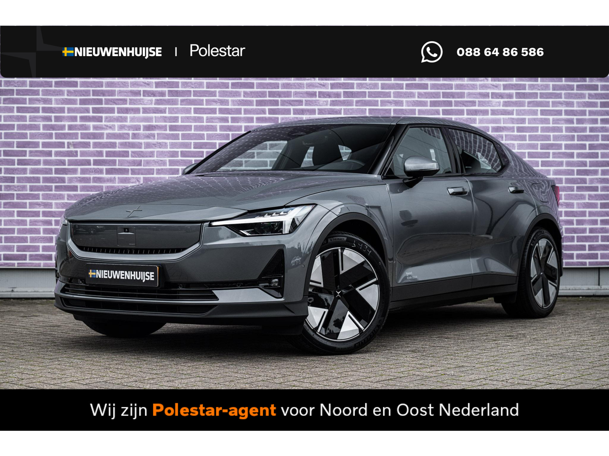 Polestar 2 Long Range Single Motor 82 kWh
