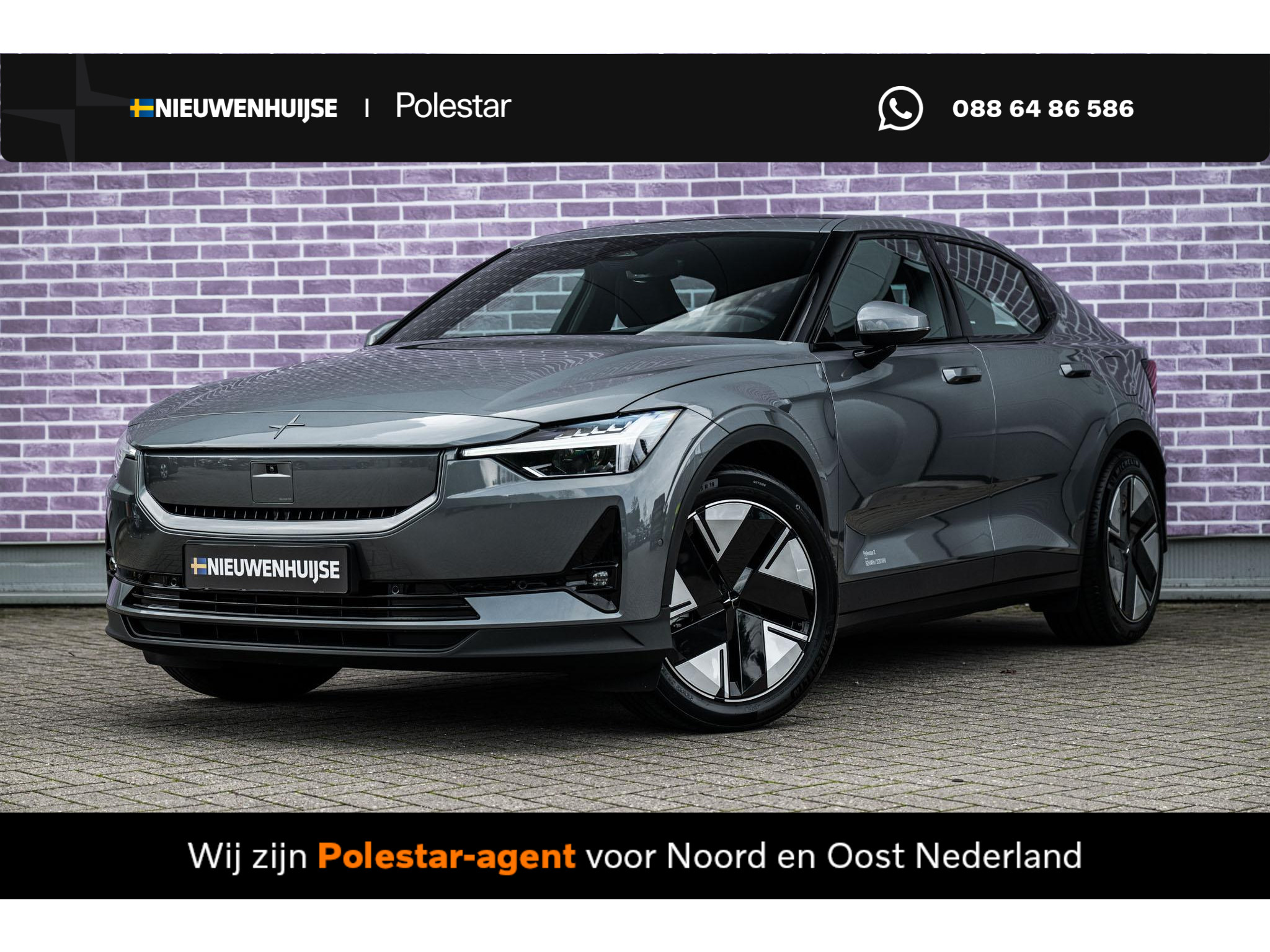 Polestar 2 Long Range Single Motor 82 kWh