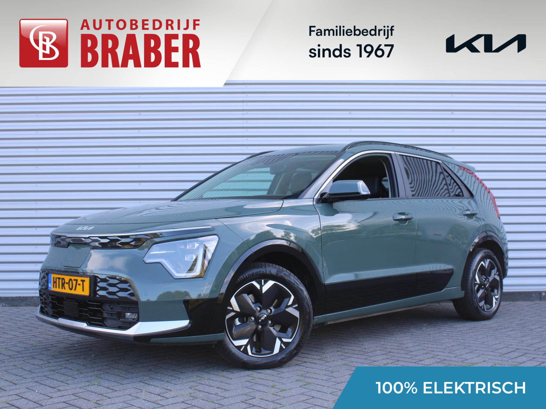 Kia Niro EV Air 64.8 kWh