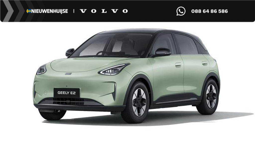 Geely E2 Ultra