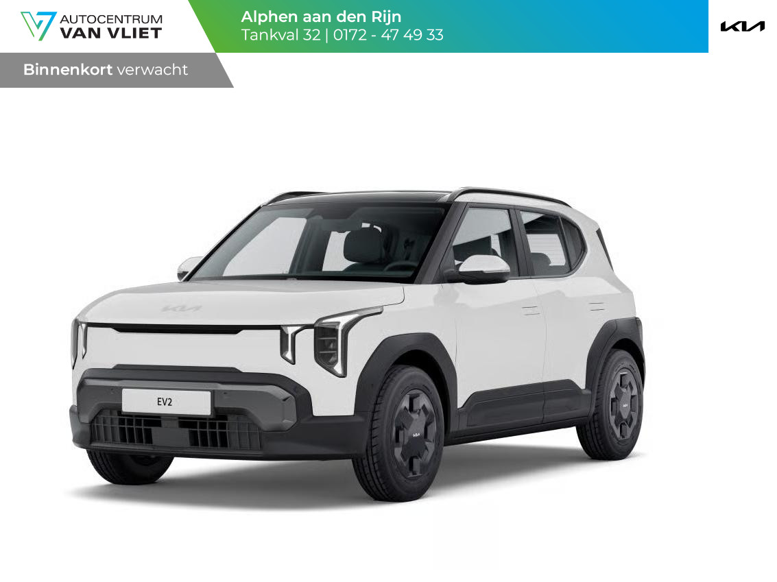 Kia EV2 Air 42.2 kWh