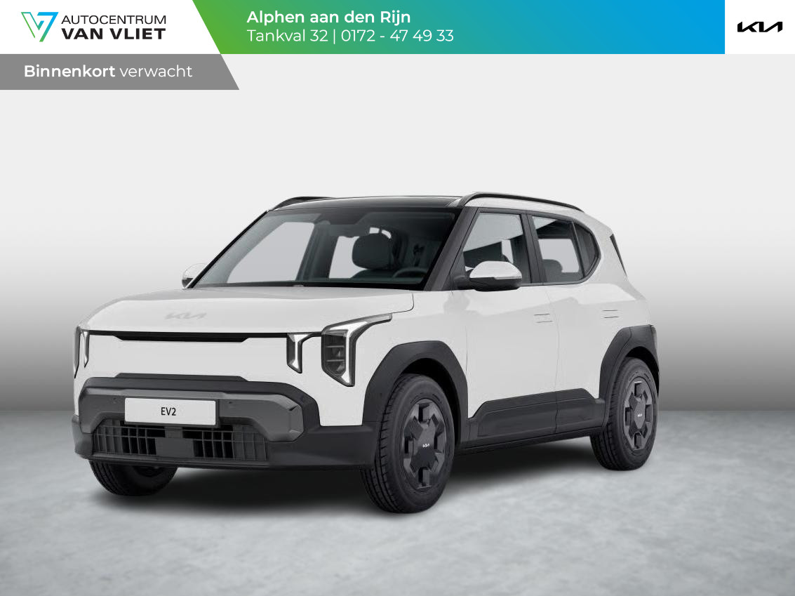 Kia EV2 Air 42.2 kWh