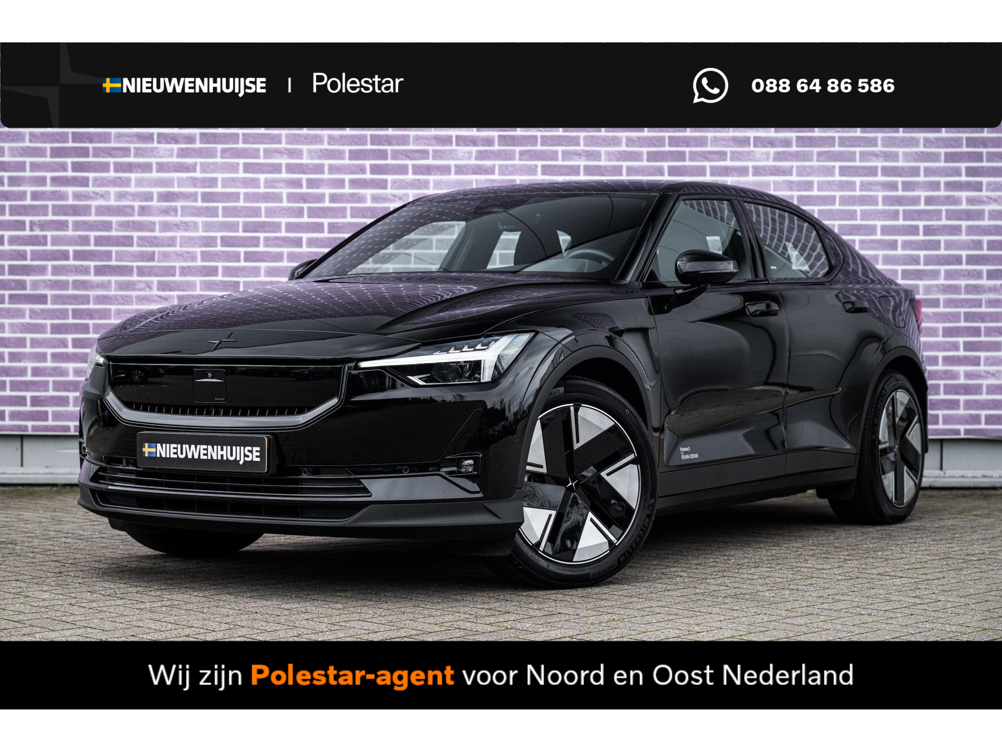 Polestar 2 Long Range Single Motor 82 kWh