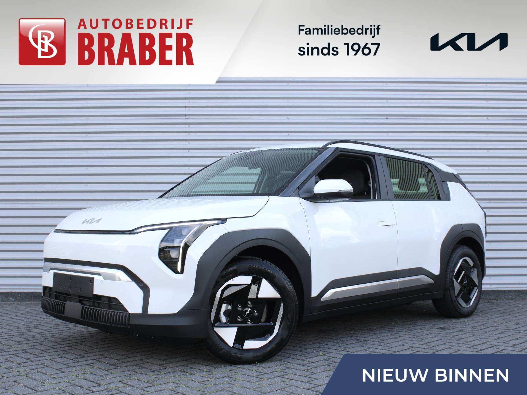 Kia EV3 Air 58.3 kWh