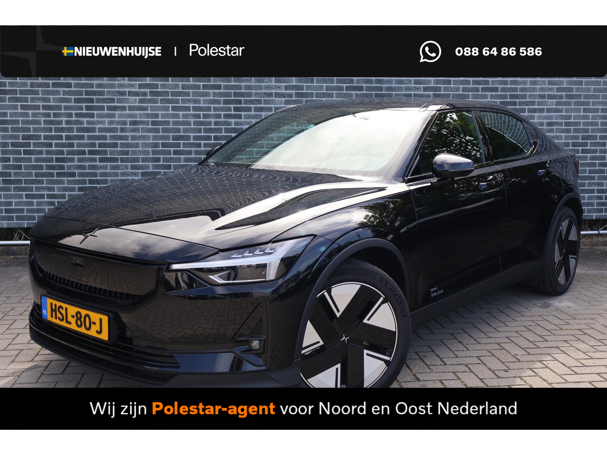 Polestar 2 Long Range Single Motor 82 kWh