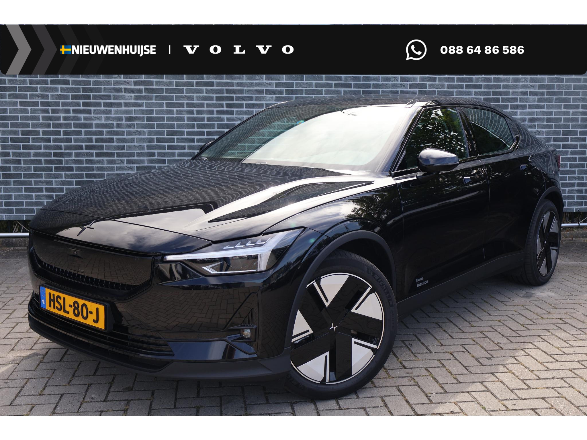 Polestar 2 Long Range Single Motor 82 kWh