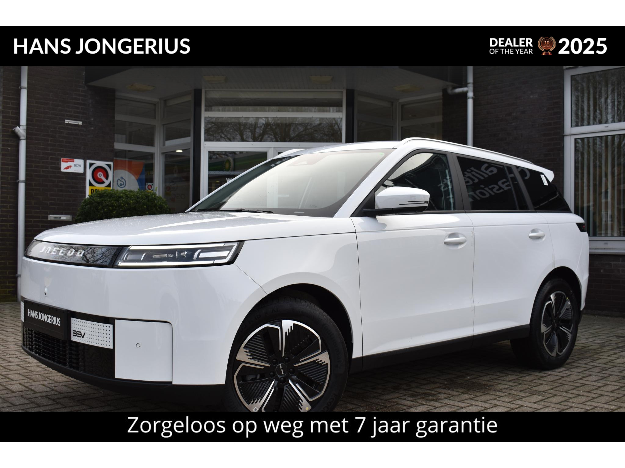 Jaecoo 5 EV Exclusive