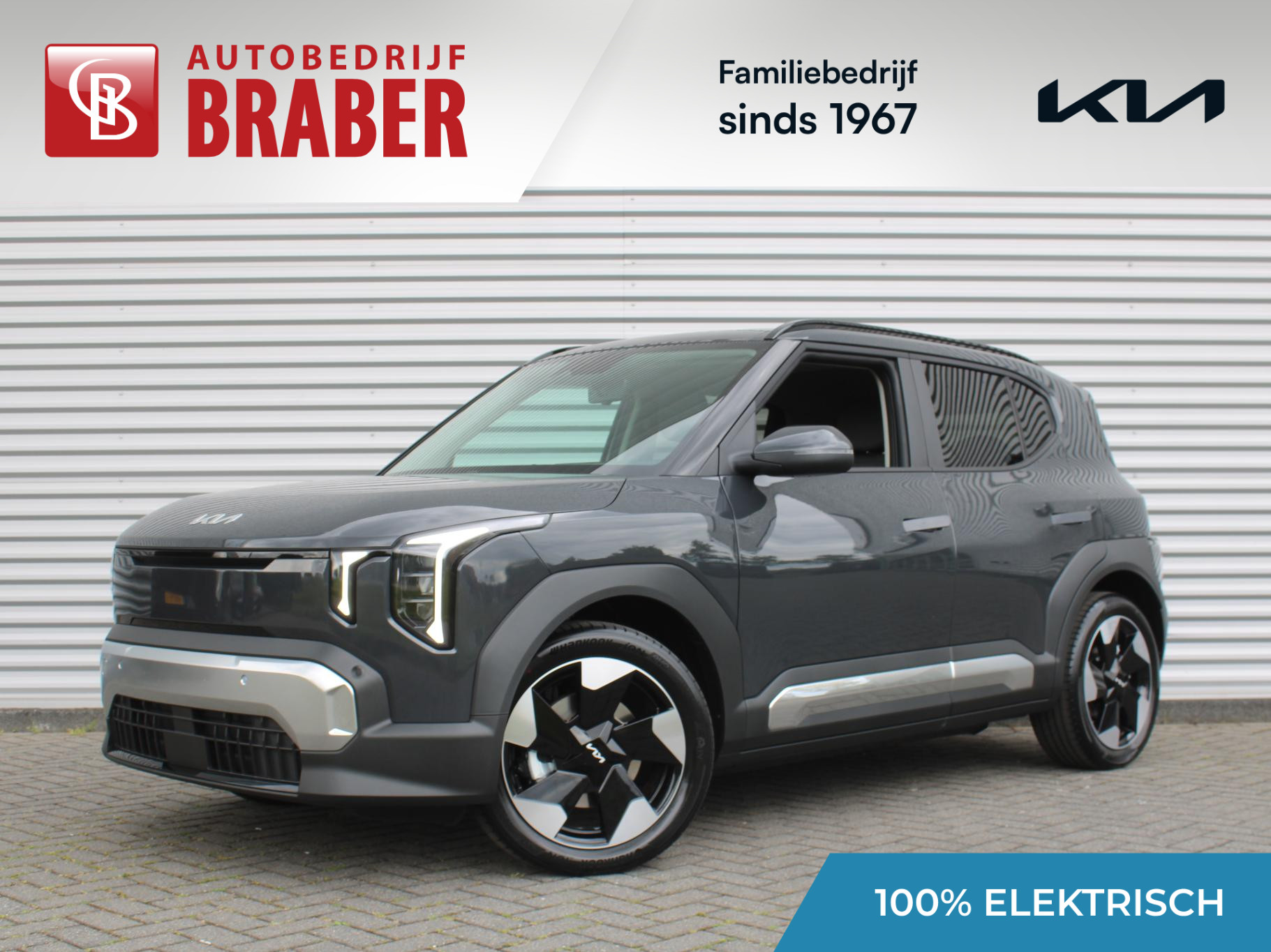 Kia EV2 Plus Advanced 42.2 kWh