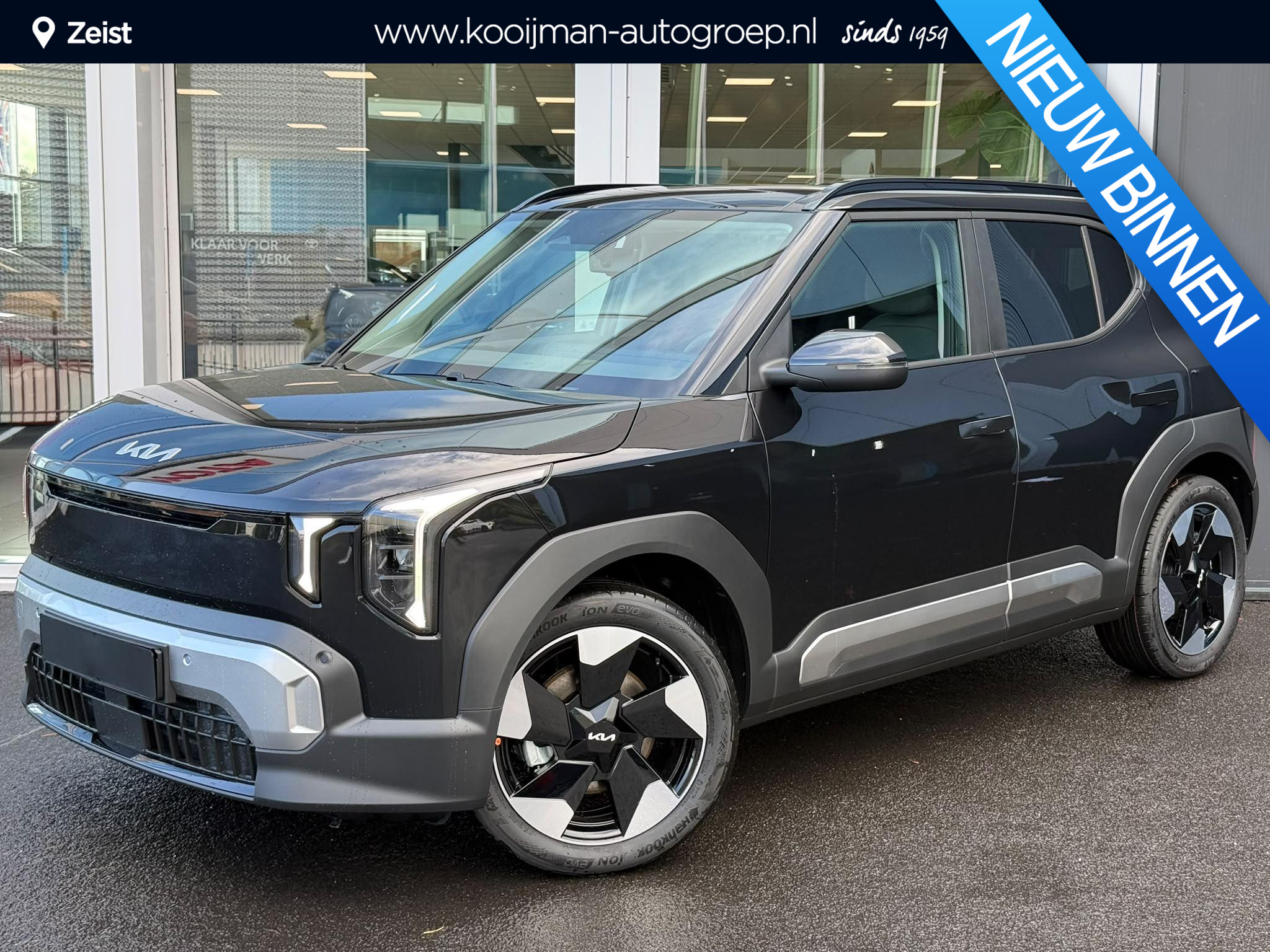 Kia EV2 Plus Advanced 61 kWh 4p.