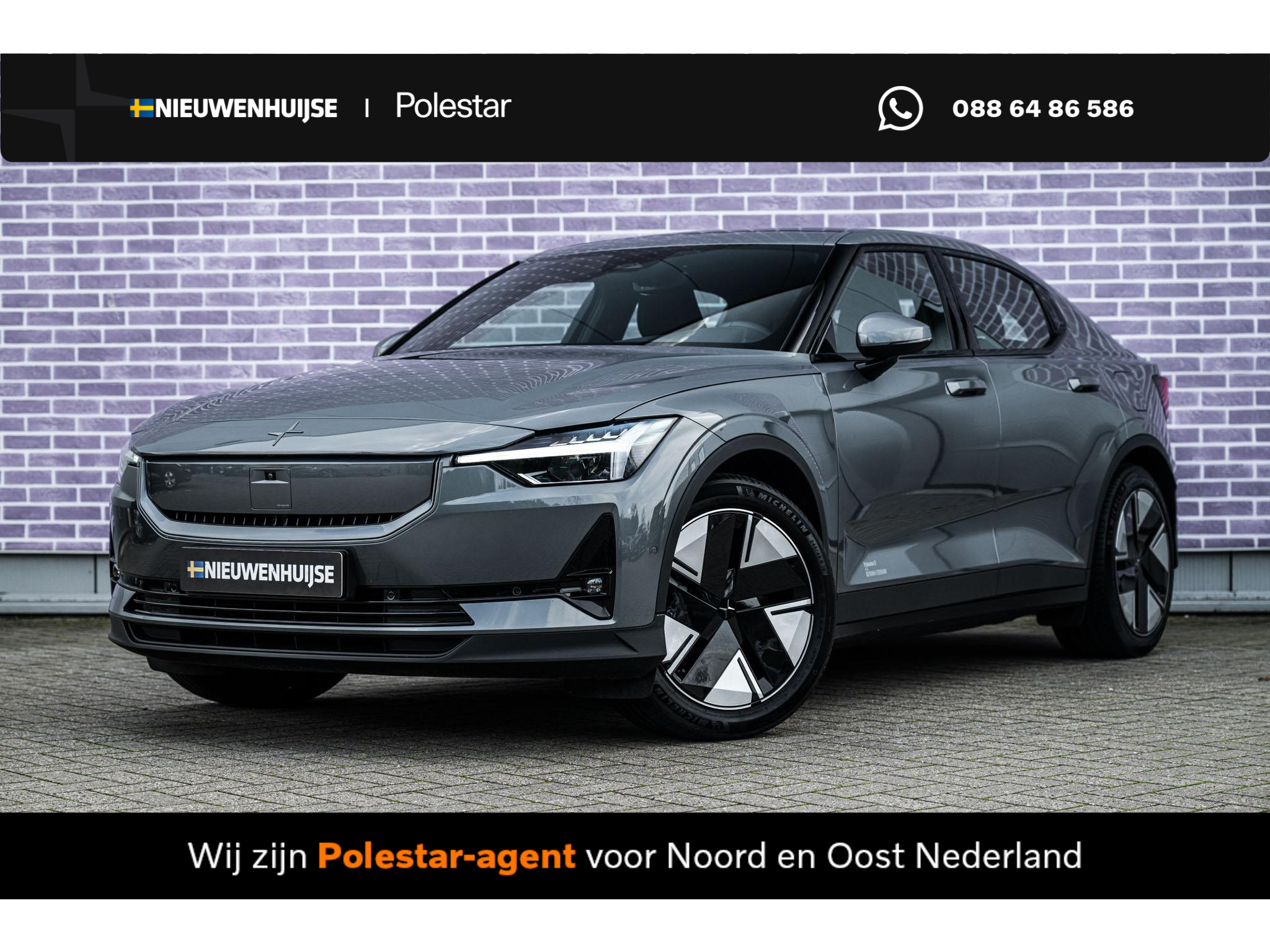 Polestar 2 Long Range Single Motor Plus 82 kWh