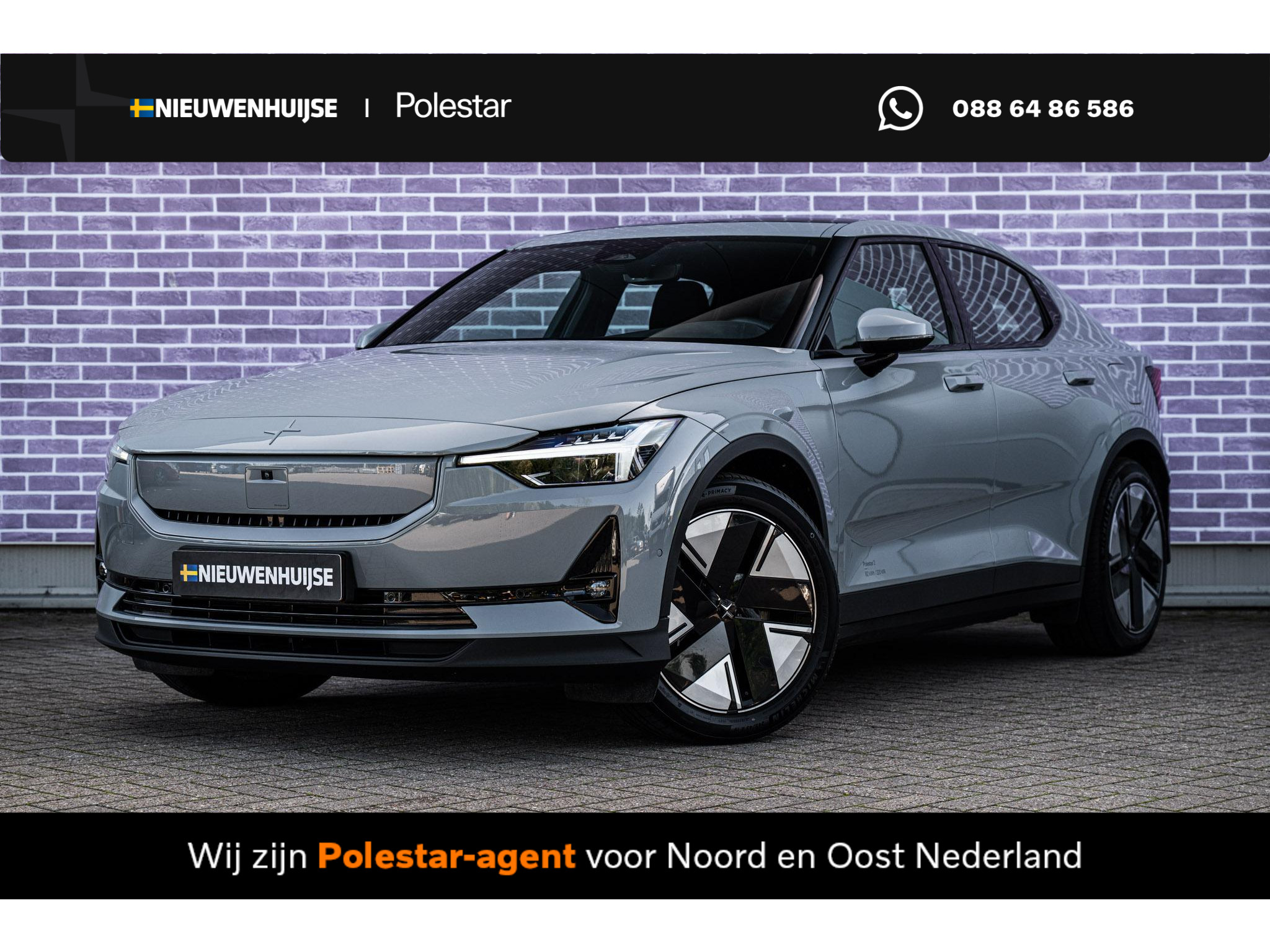 Polestar 2 Long Range Single Motor Plus 82 kWh