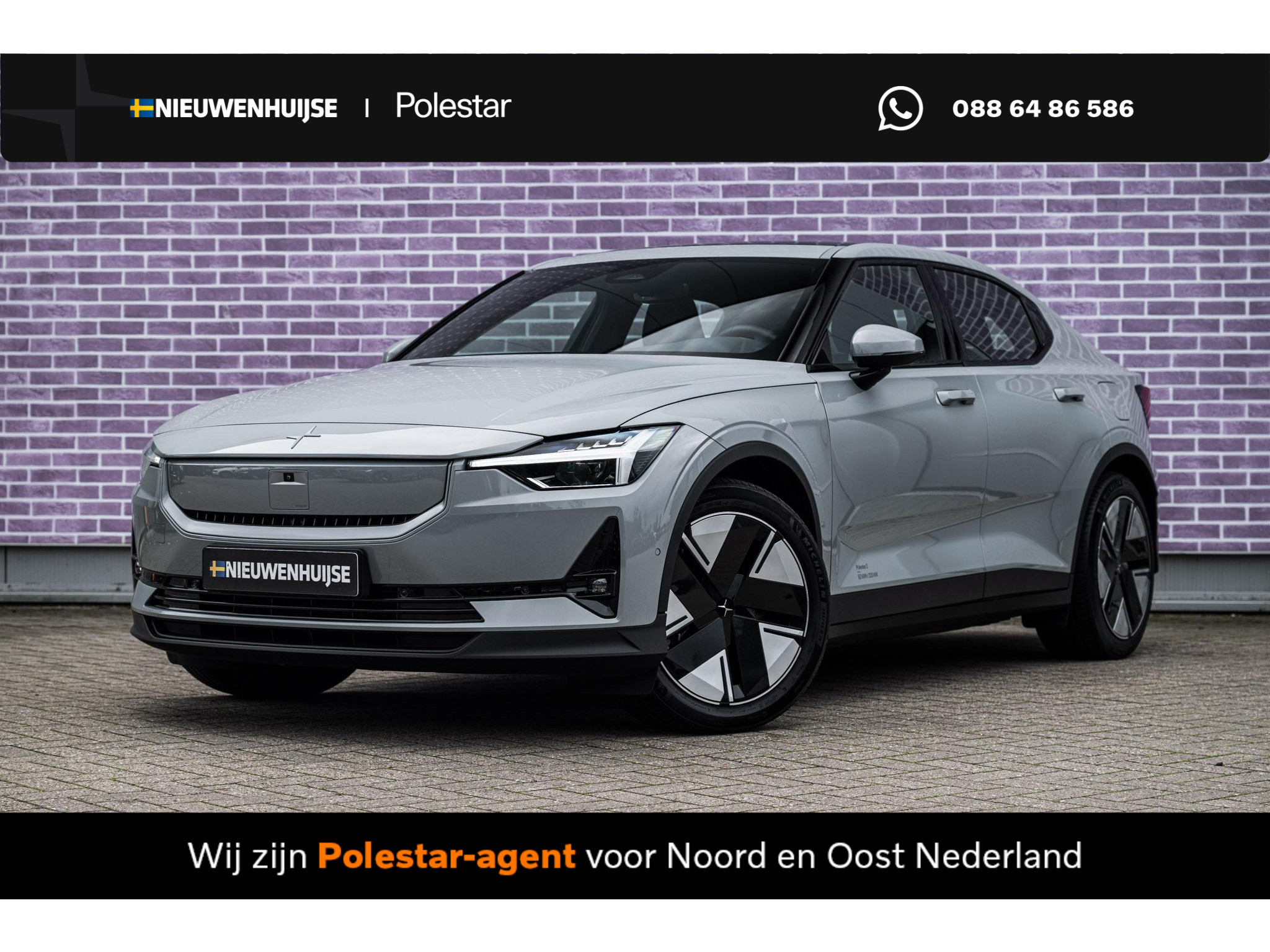 Polestar 2 Long Range Single Motor 82 kWh