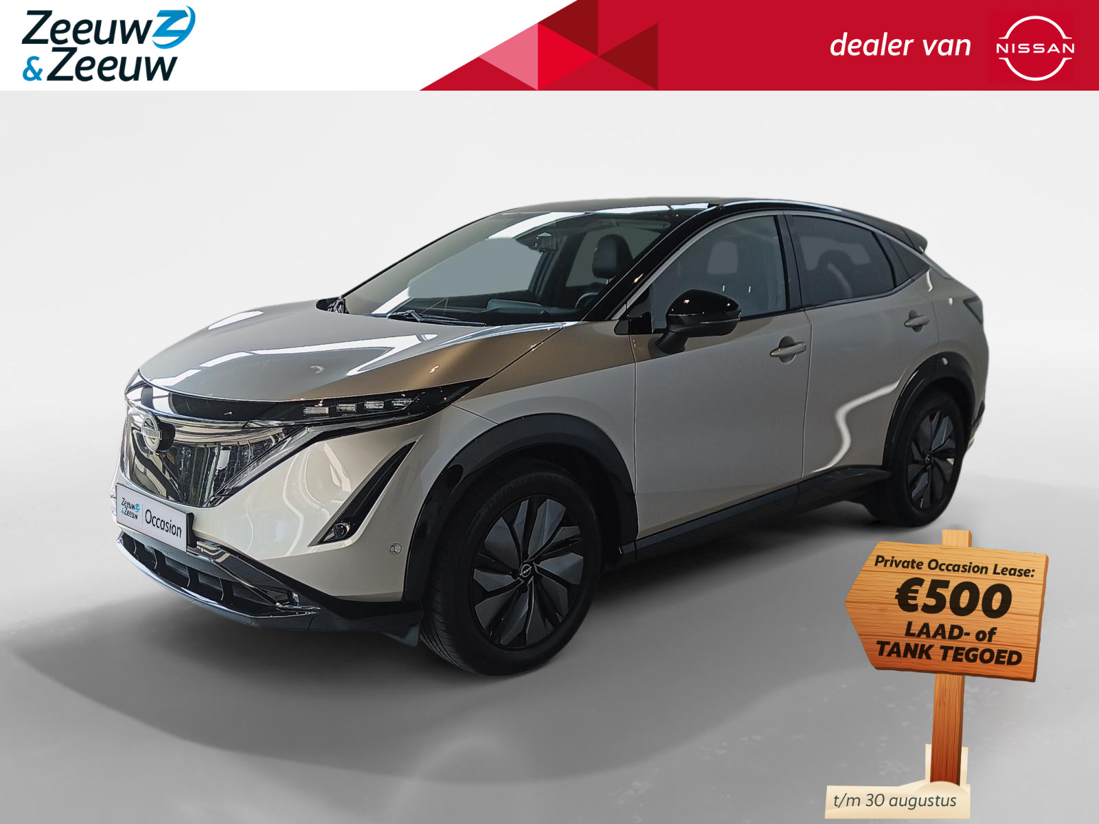 Nissan ARIYA Evolve 66 kWh