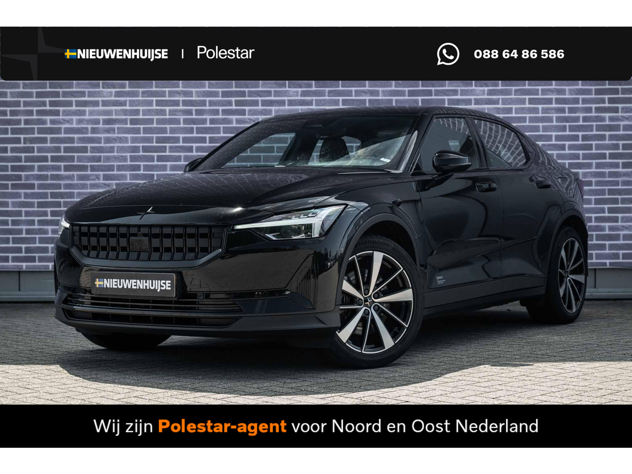 Polestar 2 Standard Range Single Motor 63kWh