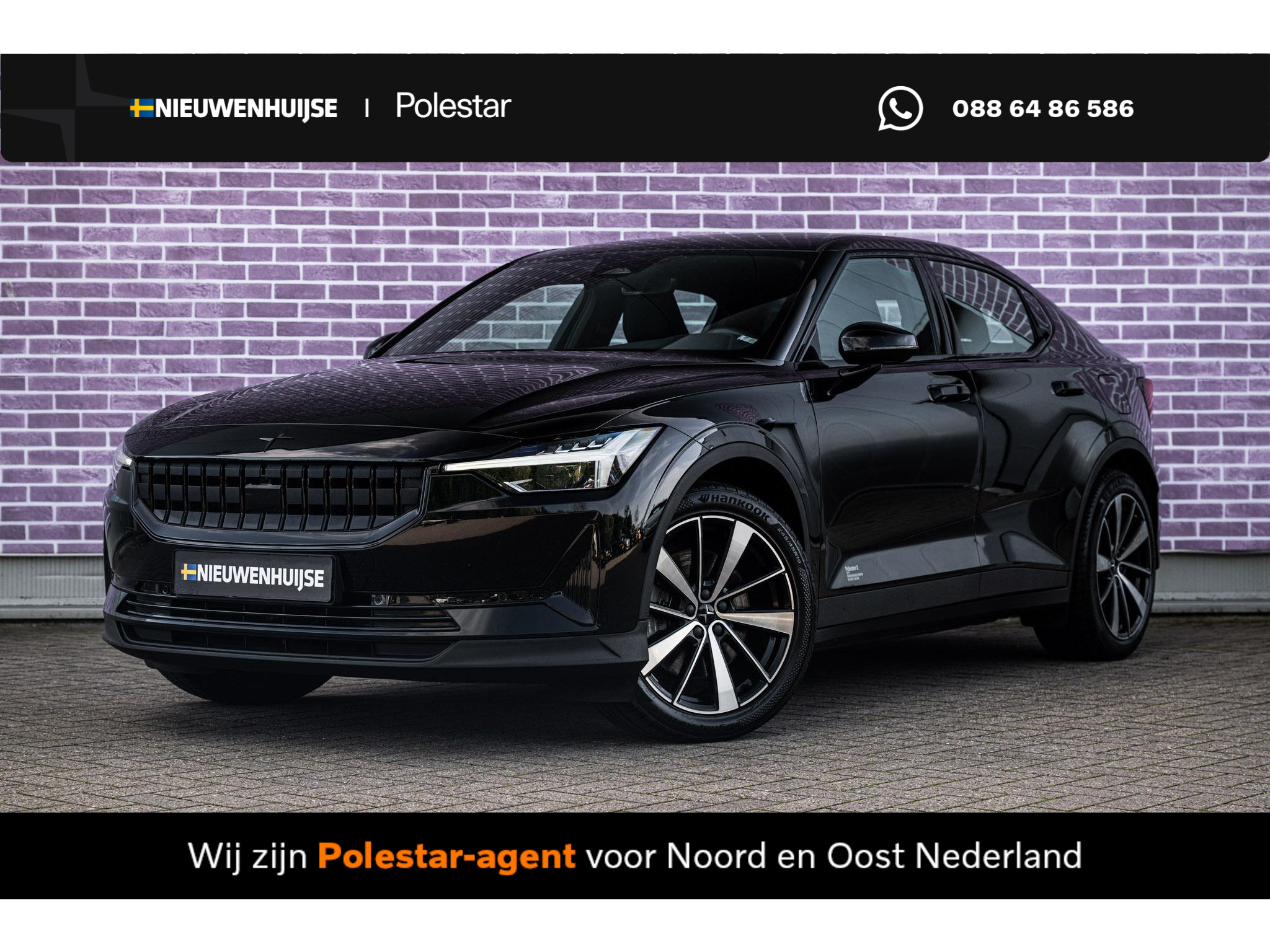 Polestar 2 Standard Range Single Motor 63kWh