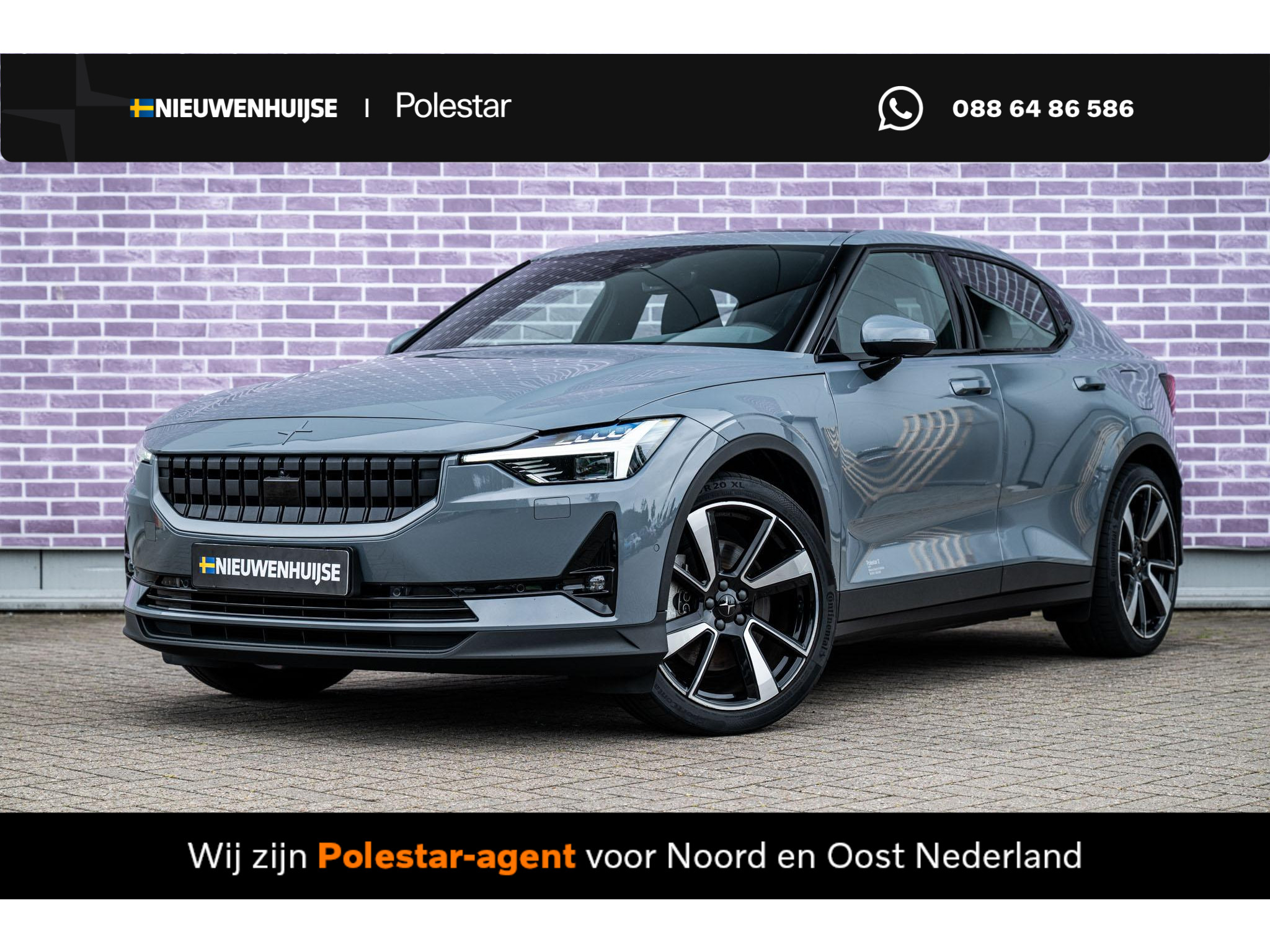Polestar 2 Long Range Dual Motor Launch Edition 78kWh