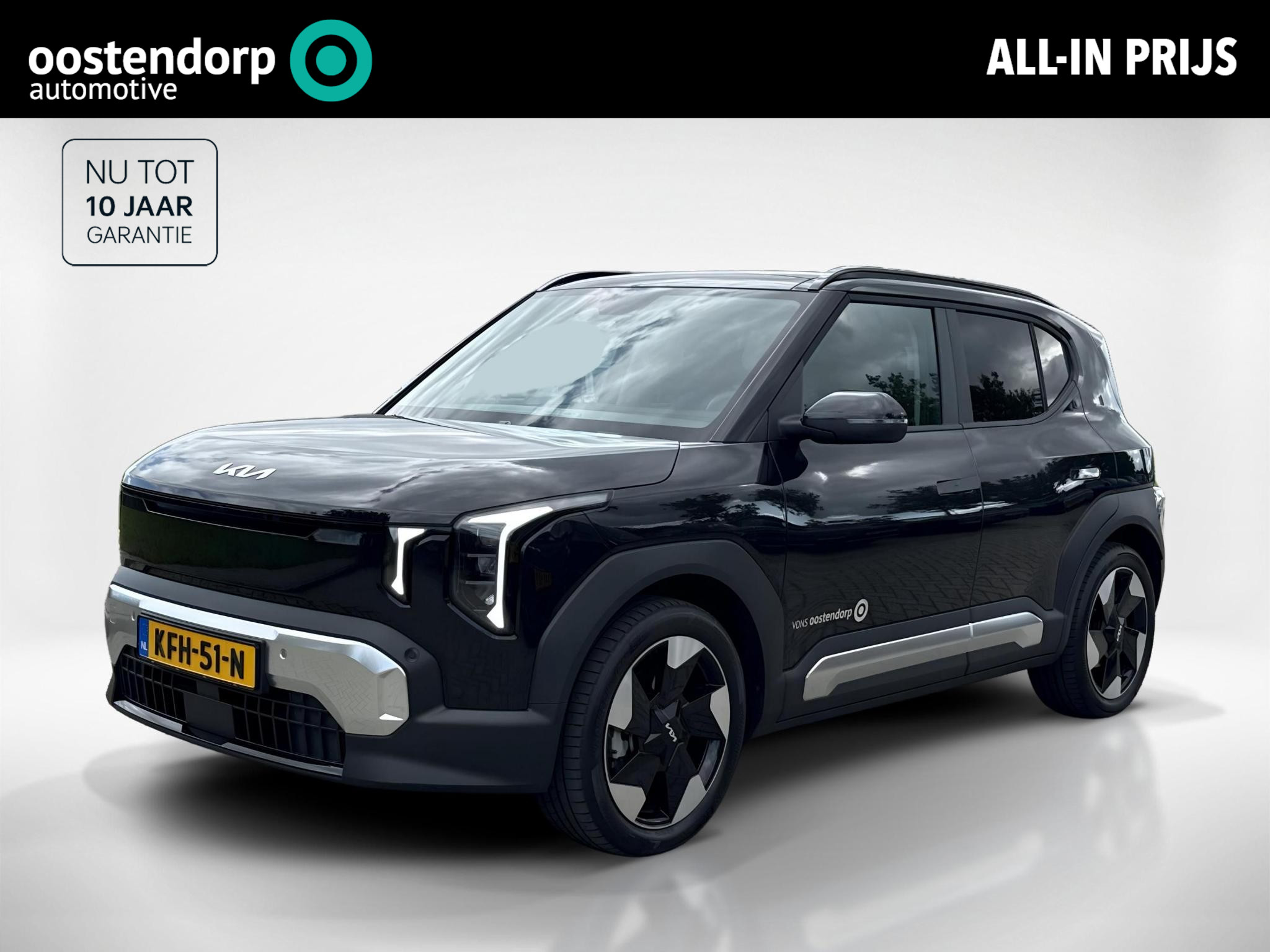 Kia EV2 Demo Edition 42.2 kWh