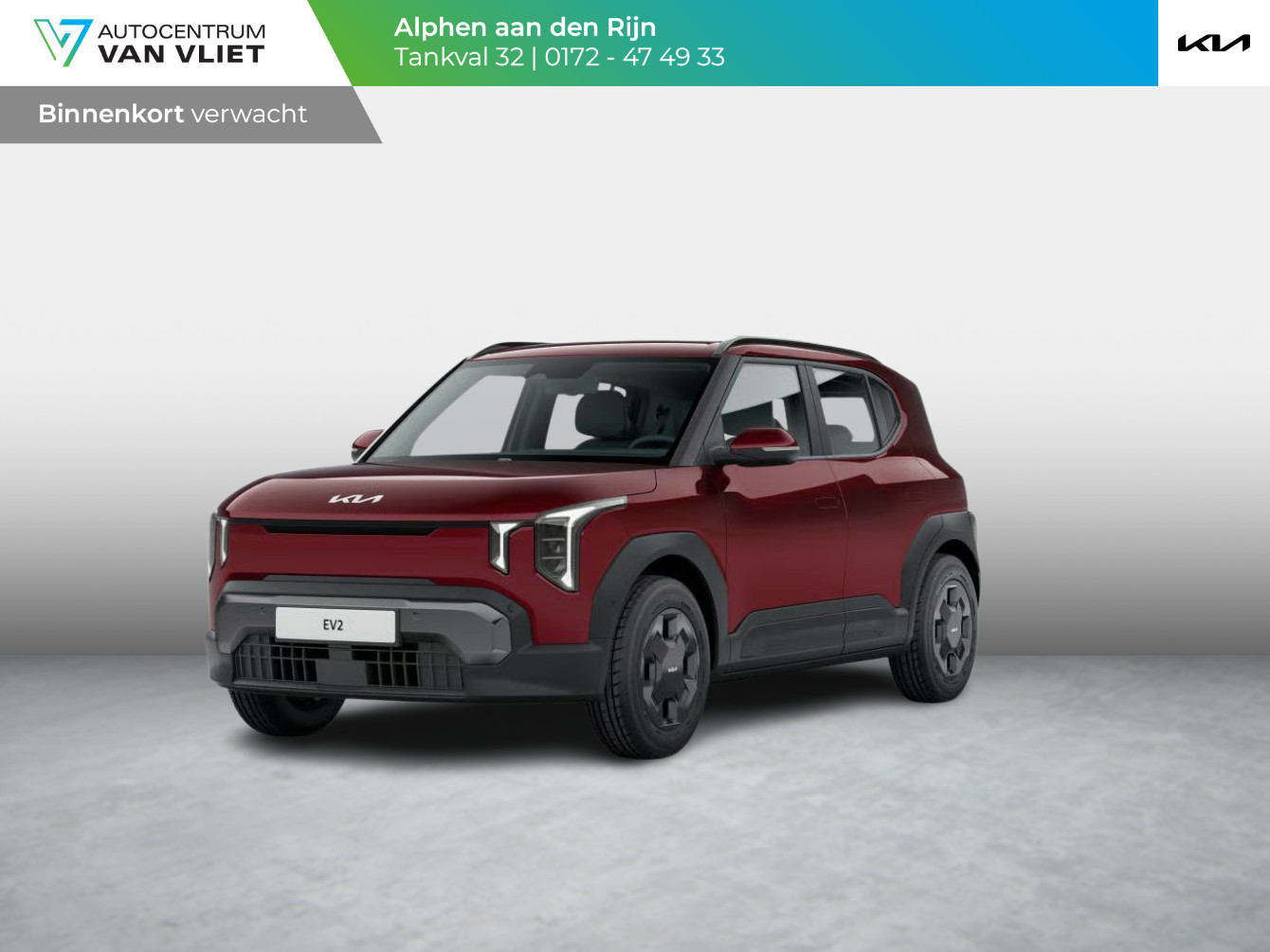 Kia EV2 Air 42.2 kWh