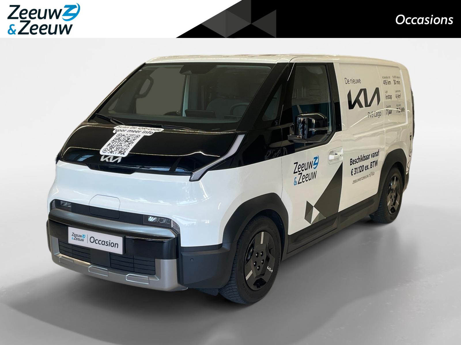 Kia PV5 L2H1 Plus 51.5 kWh