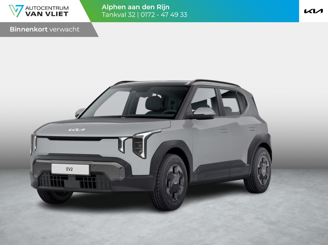 Kia EV2 Air 42.2 kWh