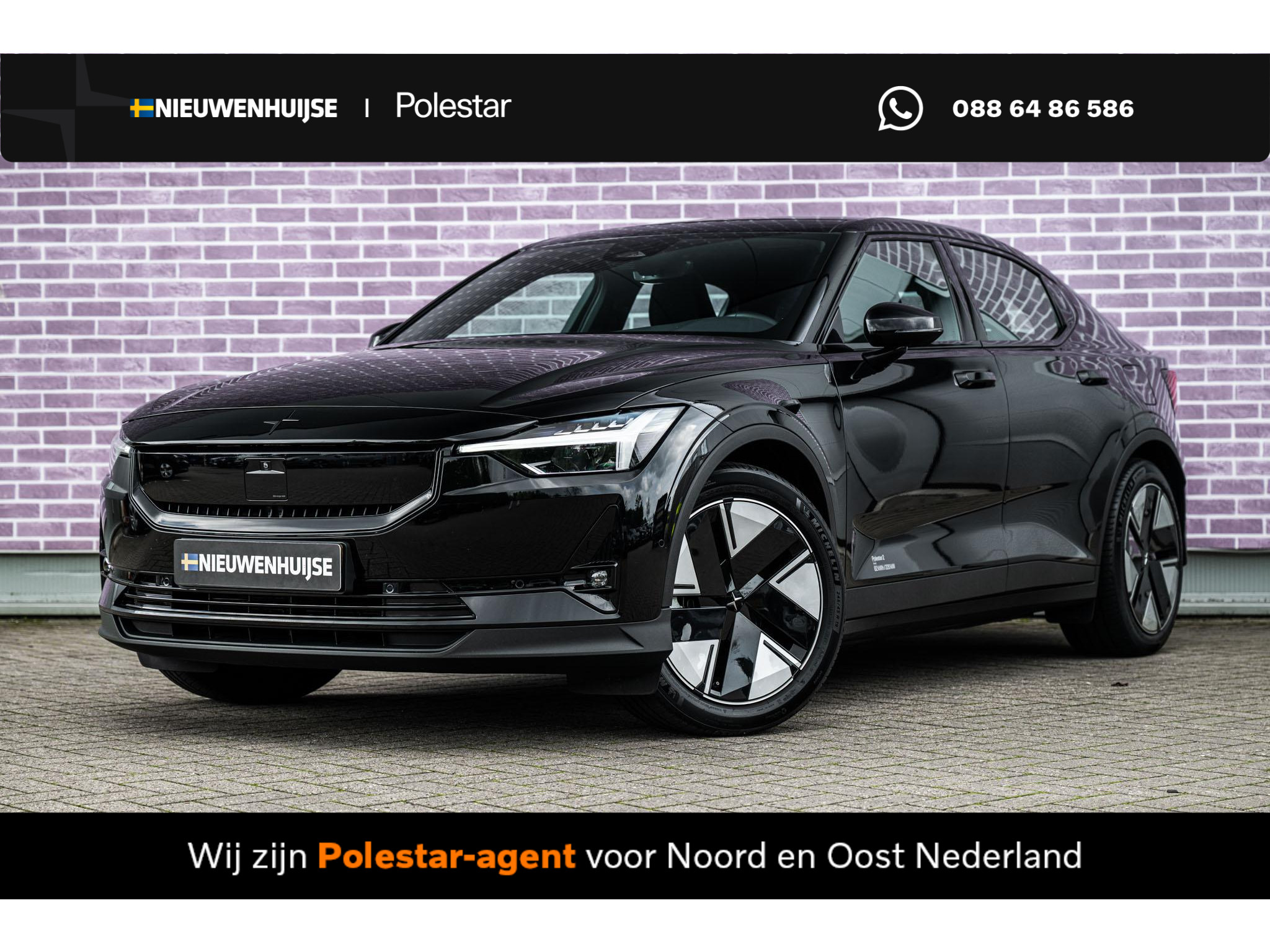Polestar 2 Long Range Single Motor 82 kWh
