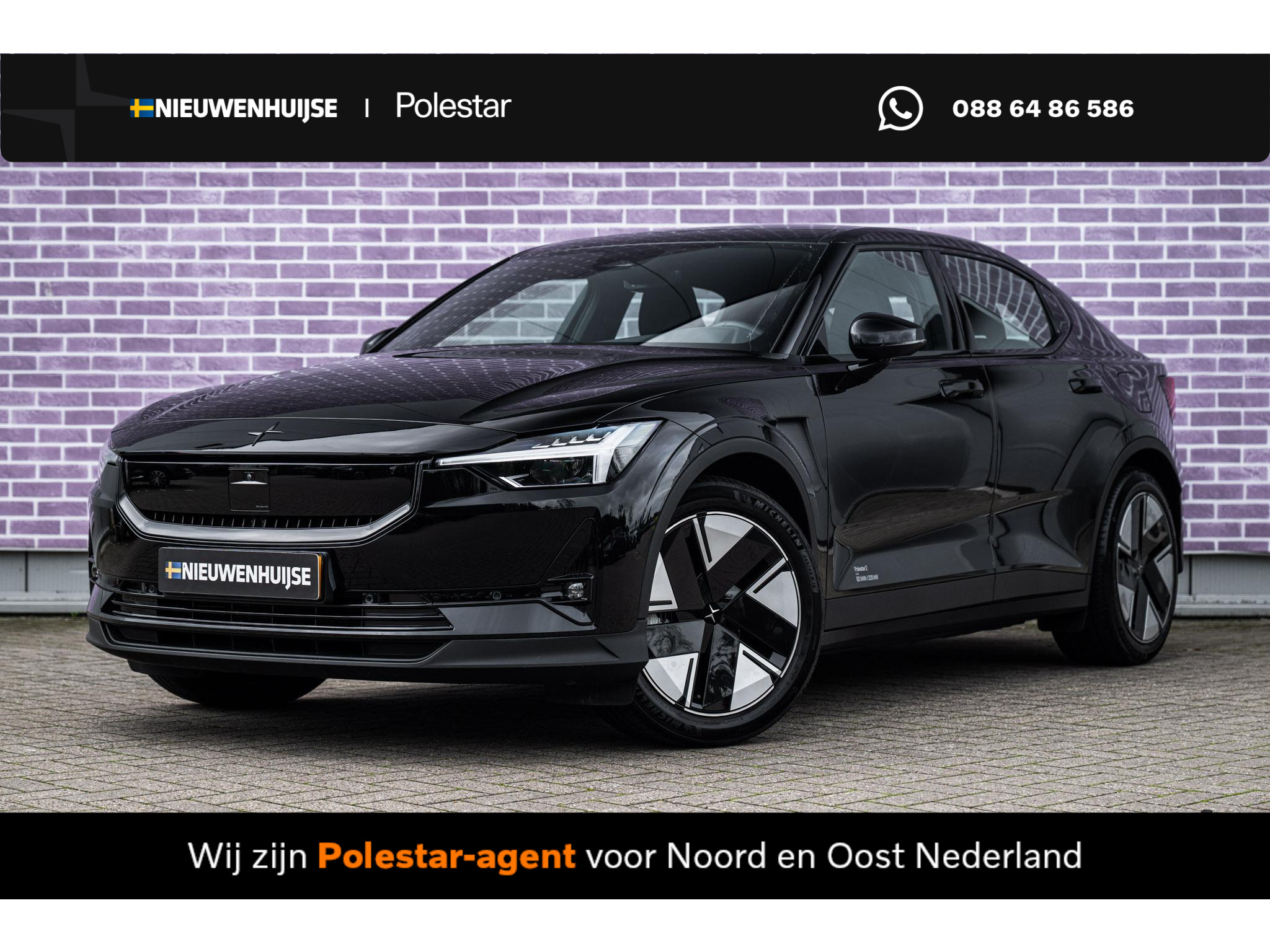 Polestar 2 Long Range Single Motor 82 kWh