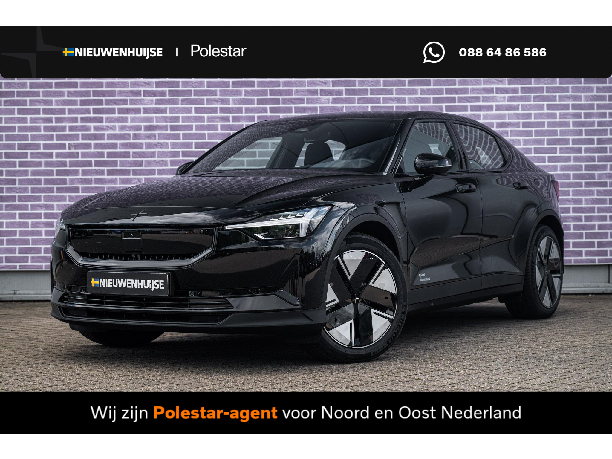 Polestar 2 Long Range Dual motor 82 kWh