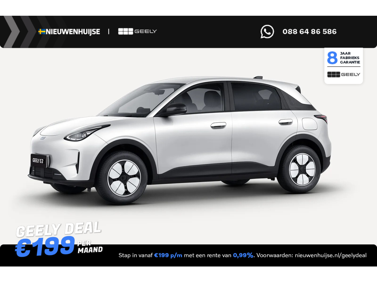 Geely E2 Pro