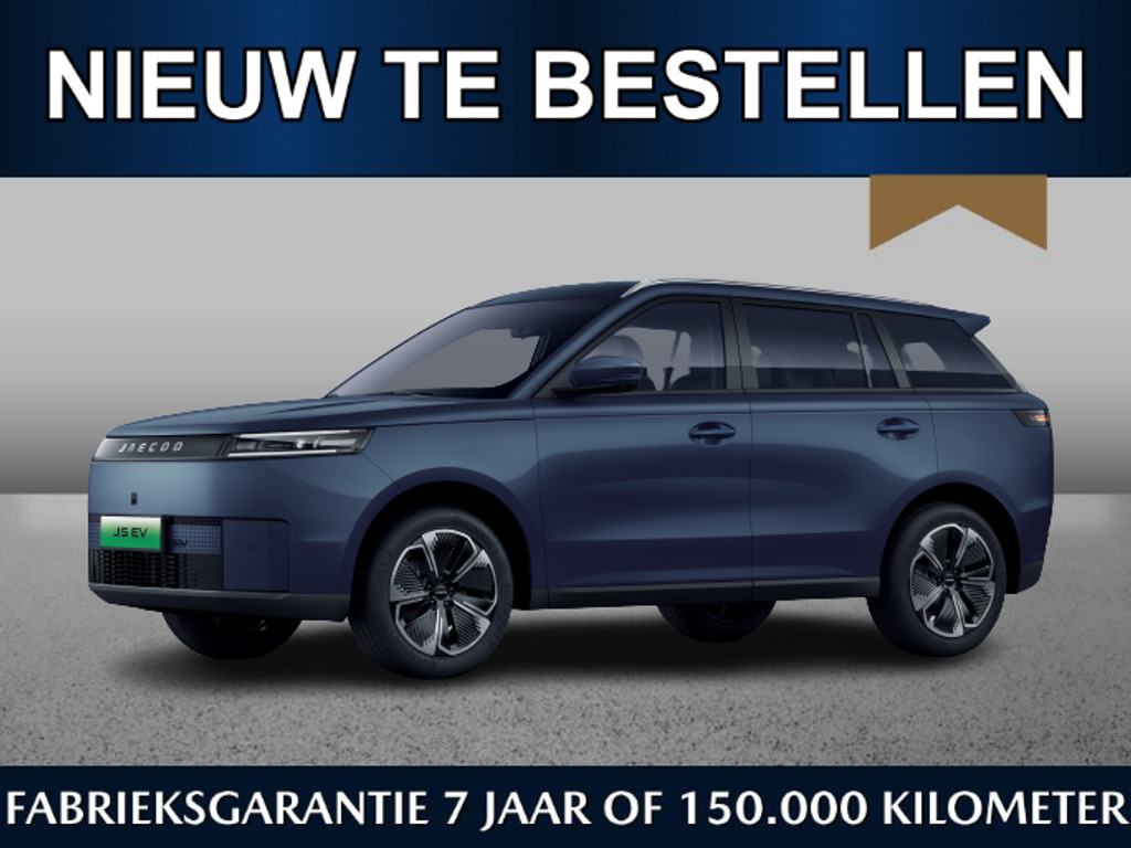 Jaecoo 5 EV Exclusive 61 kWh