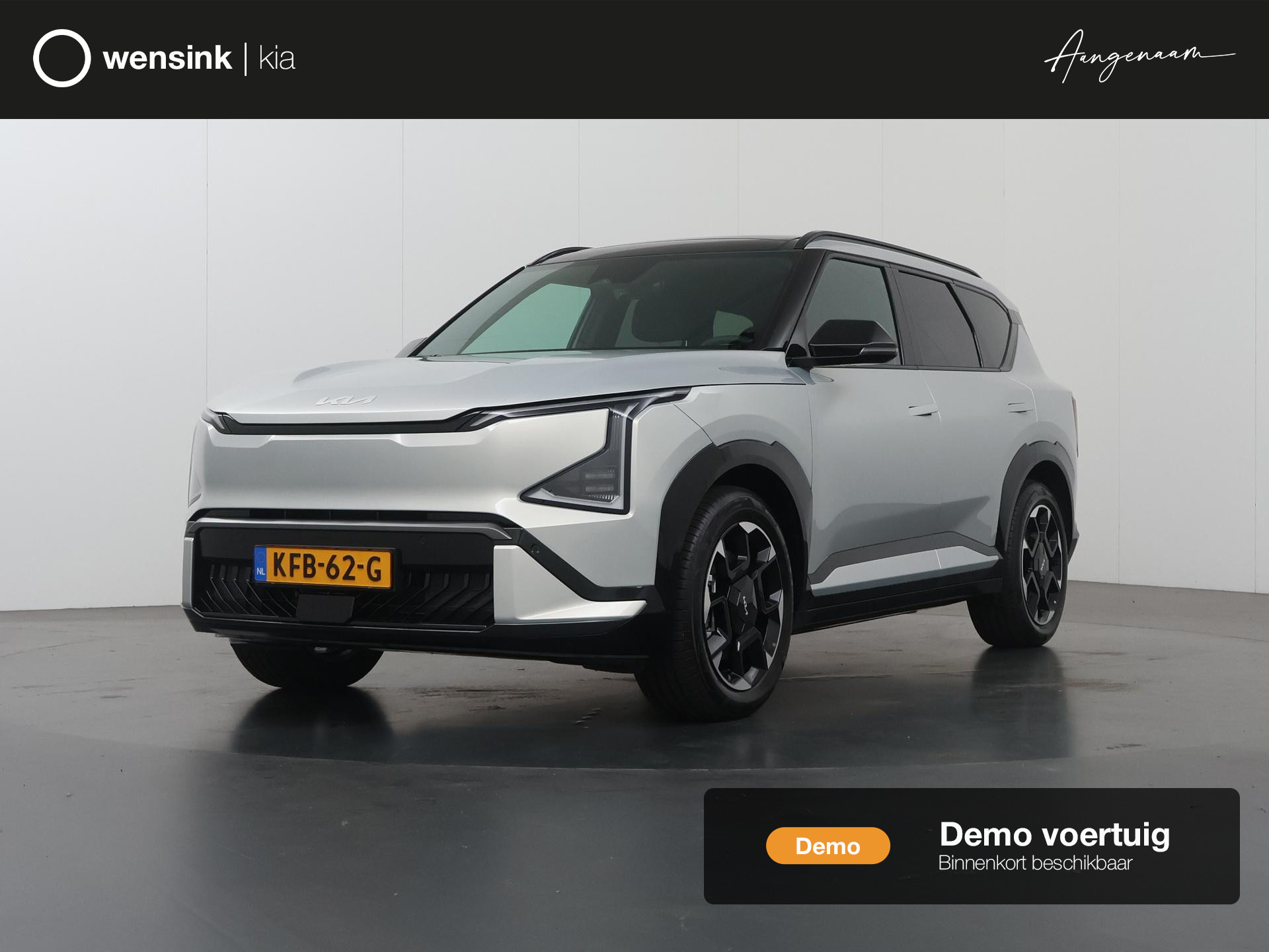 Kia EV5 GT-Line Business Edition 81.4 kWh
