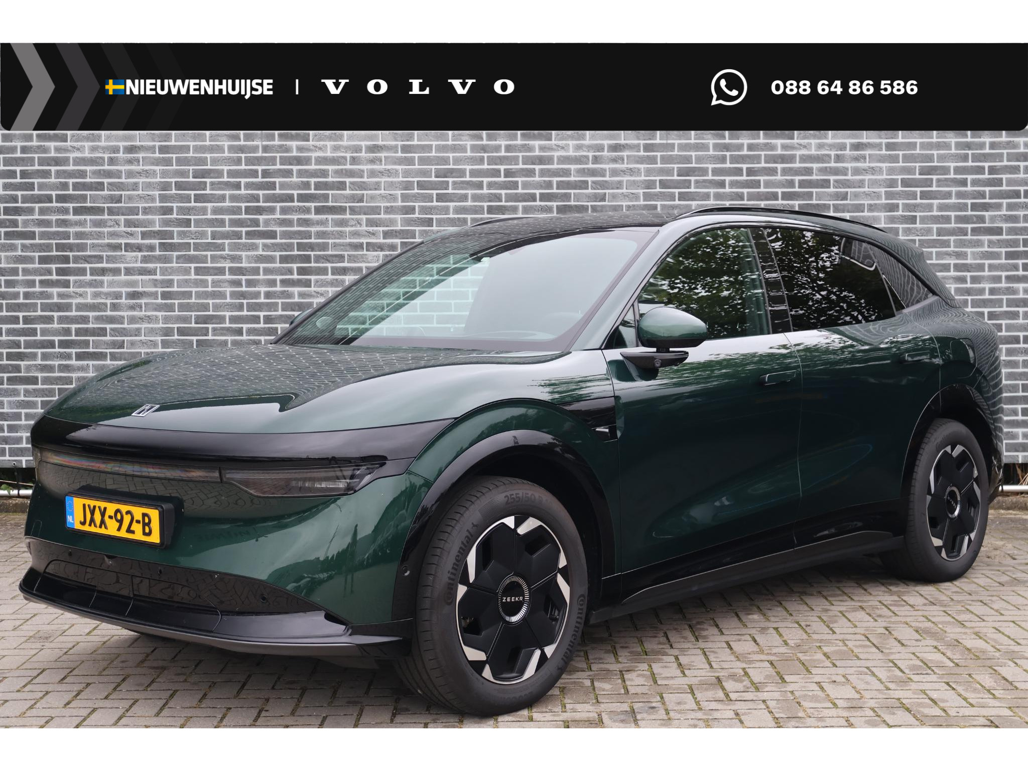 Zeekr 7X Long Range RWD 100 kWh