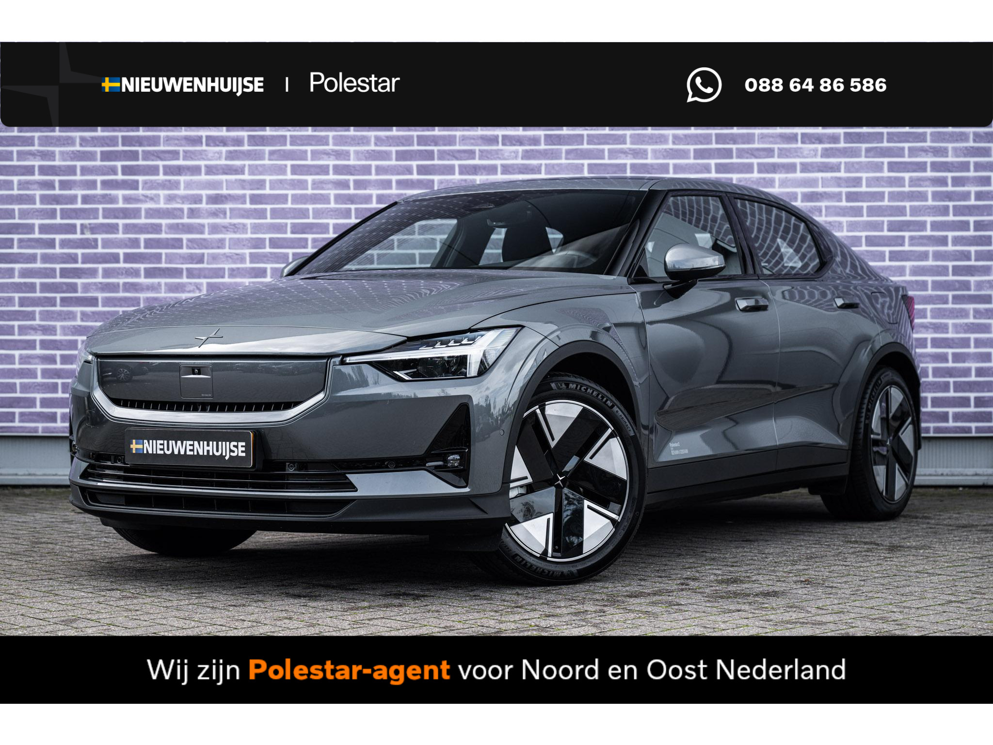 Polestar 2 Long Range Single Motor 82 kWh