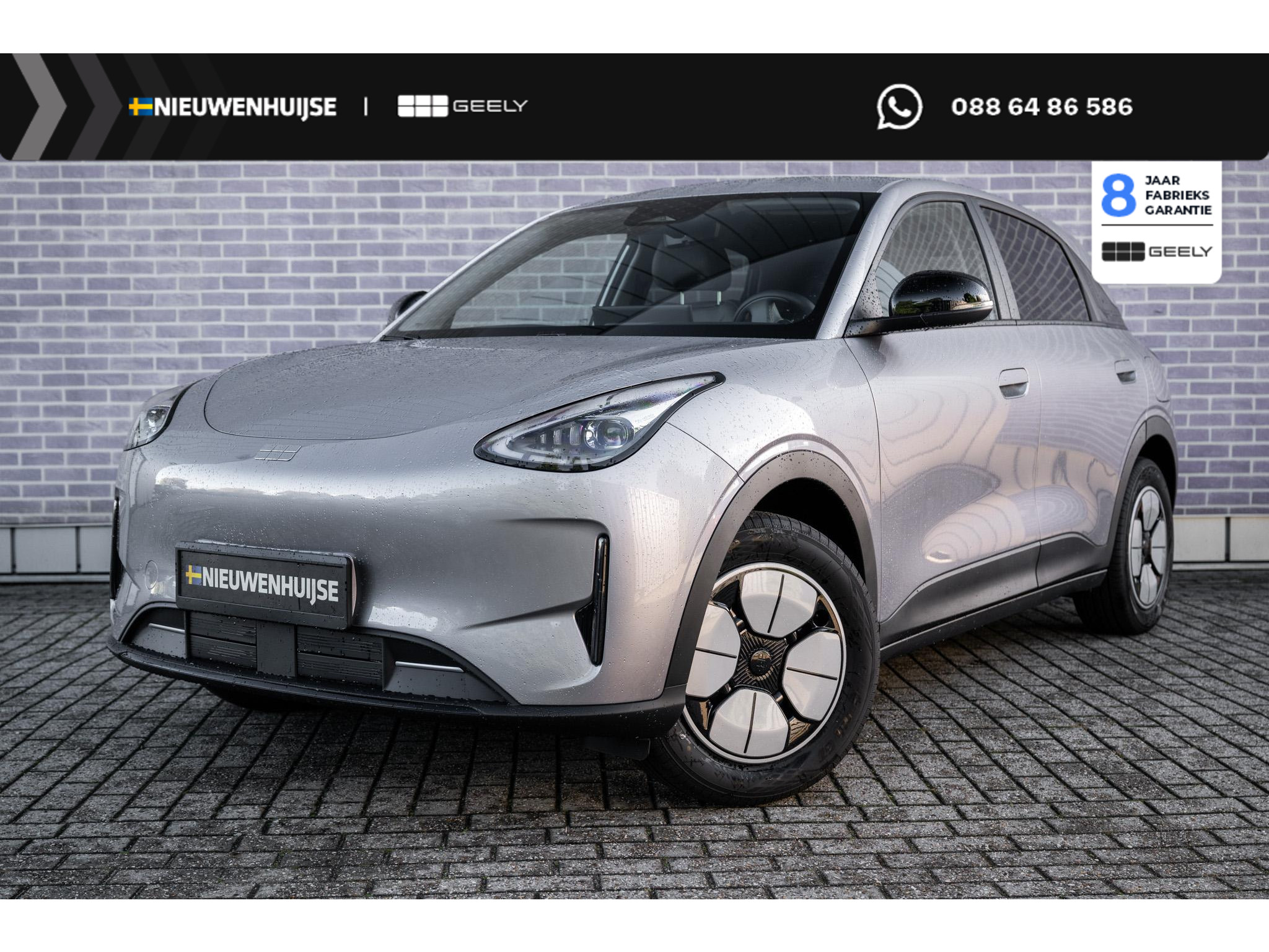 Geely E2 Max 47 kWh