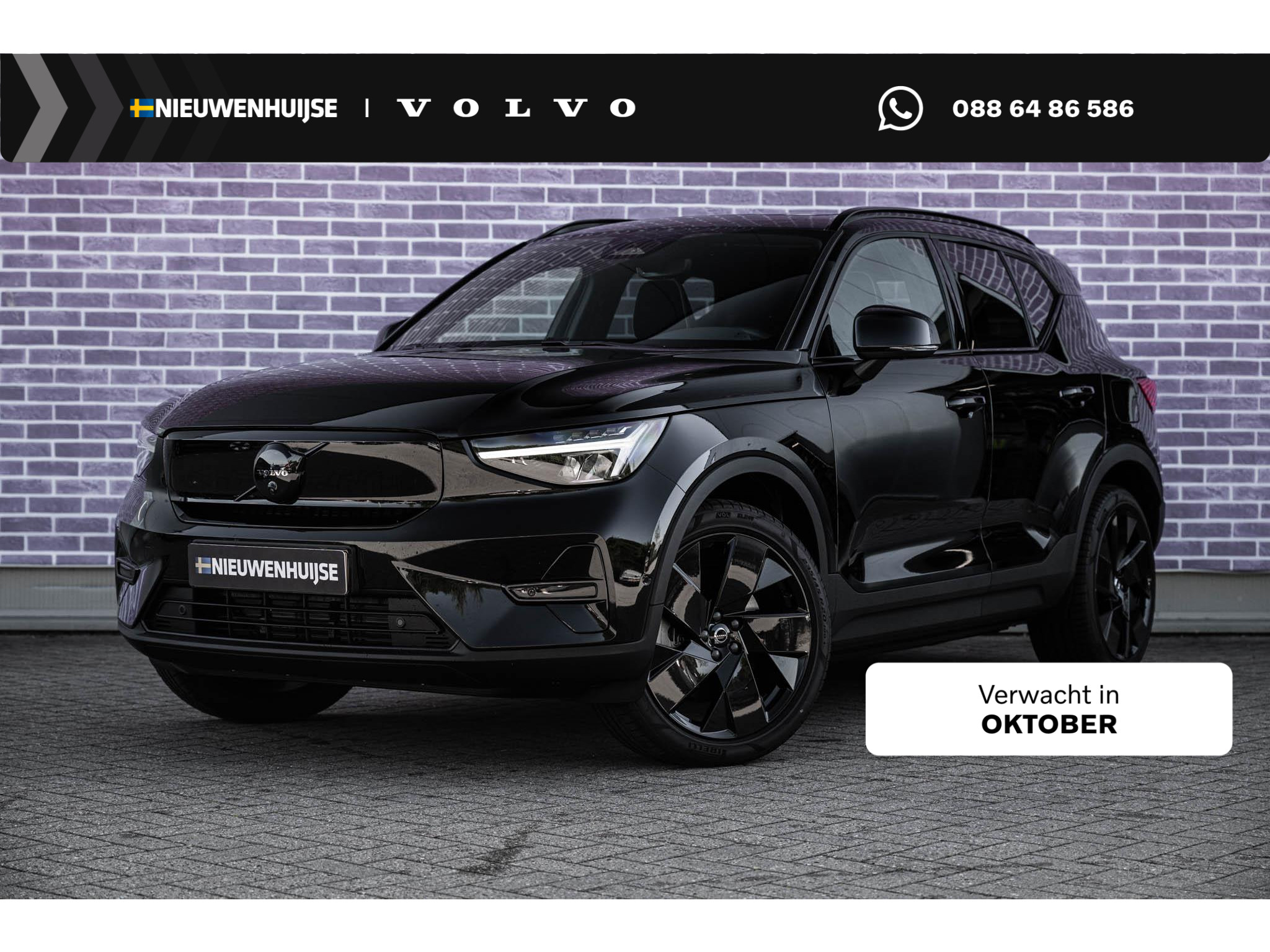 Volvo EX40 Single Motor Extended Range Ultra Black Edition