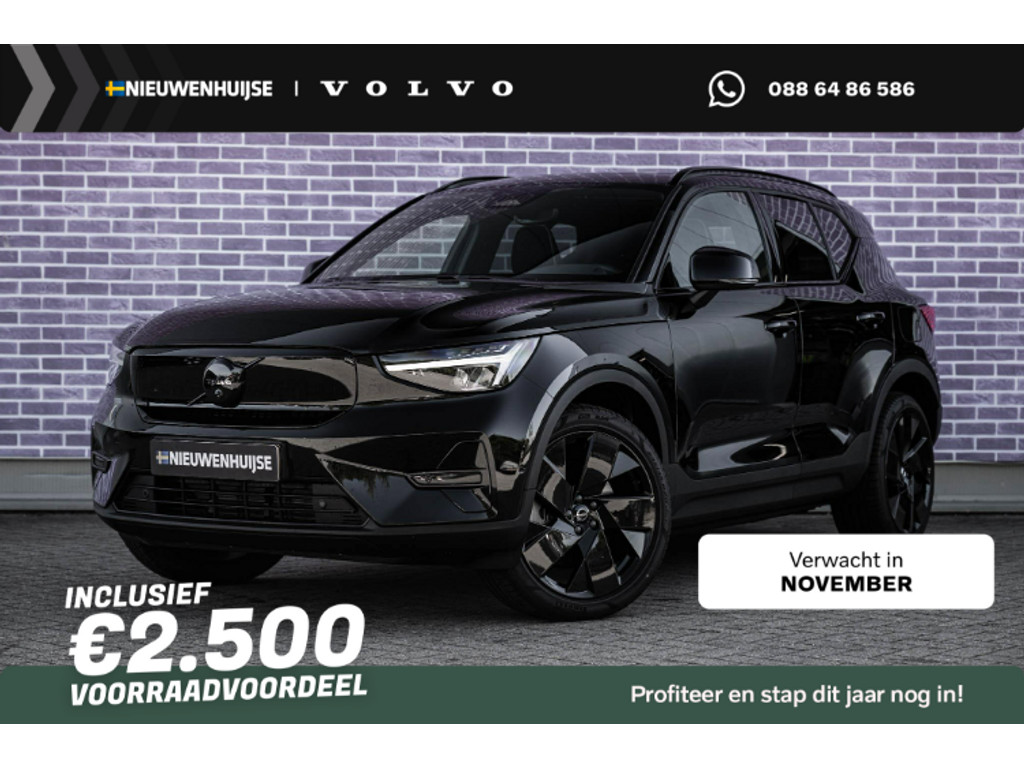 Volvo EX40 Single Motor Extended Range Ultra Black Edition