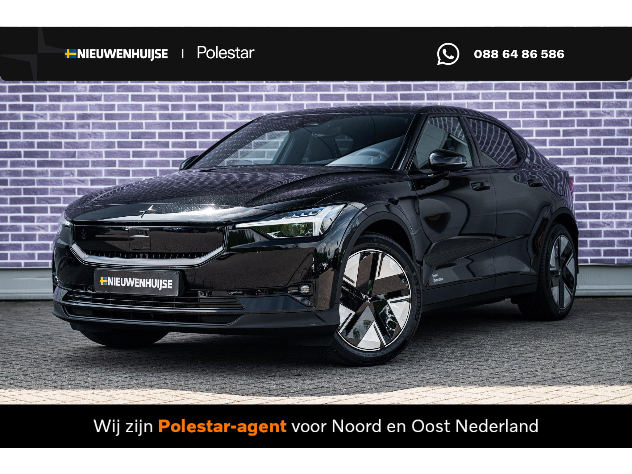 Polestar 2 Long Range Single Motor Prime 82 kWh