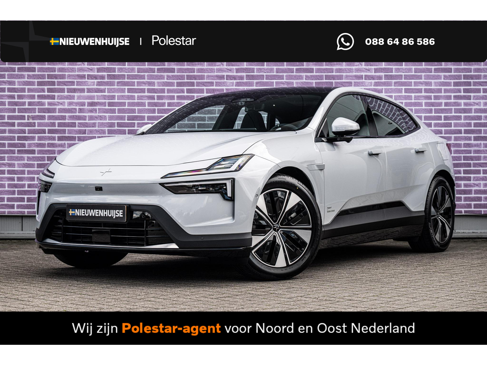 Polestar 4 Long Range Single motor Plus 100 kWh