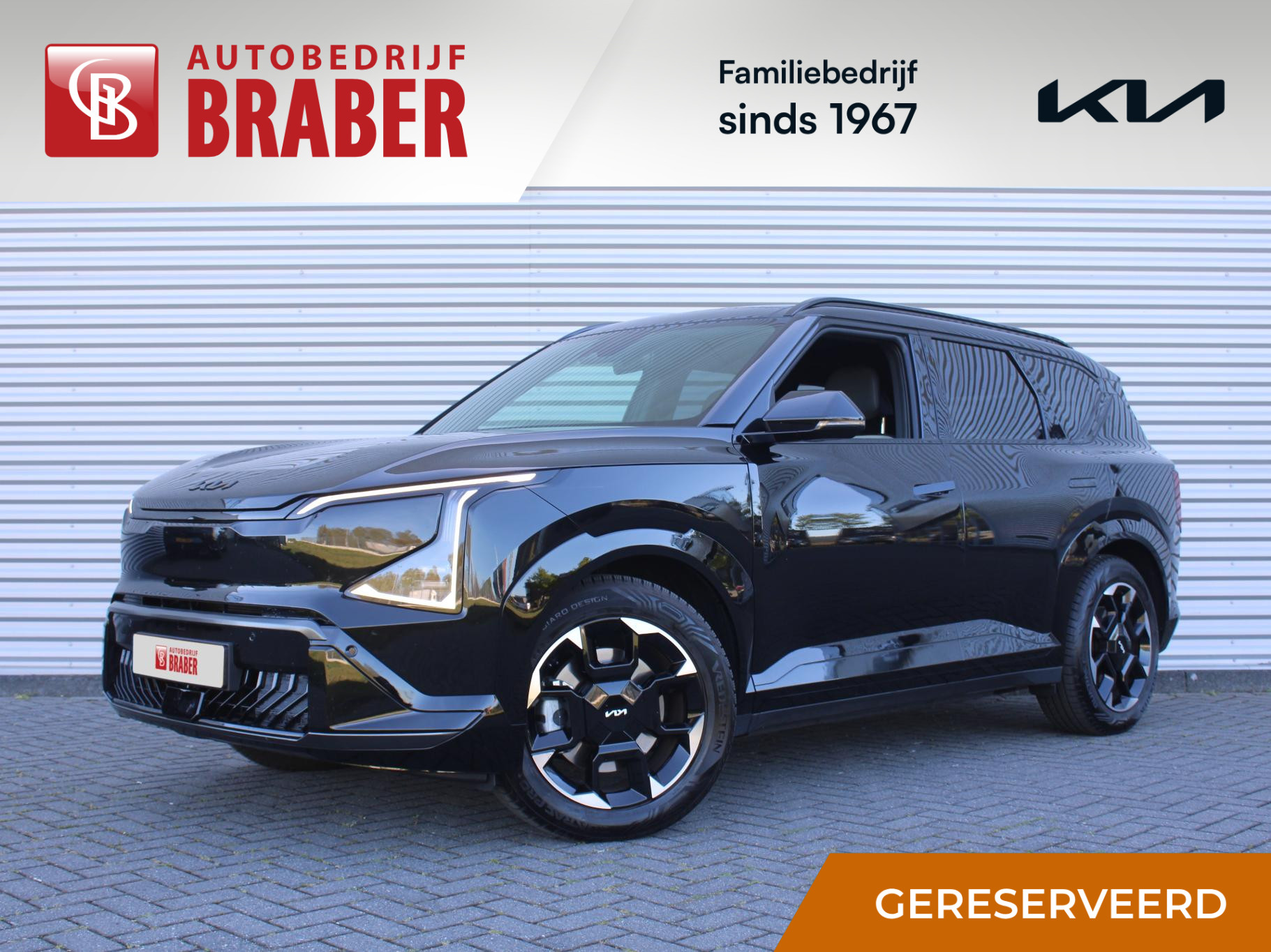 Kia EV5 GT-Line Business Edition 81.4 kWh