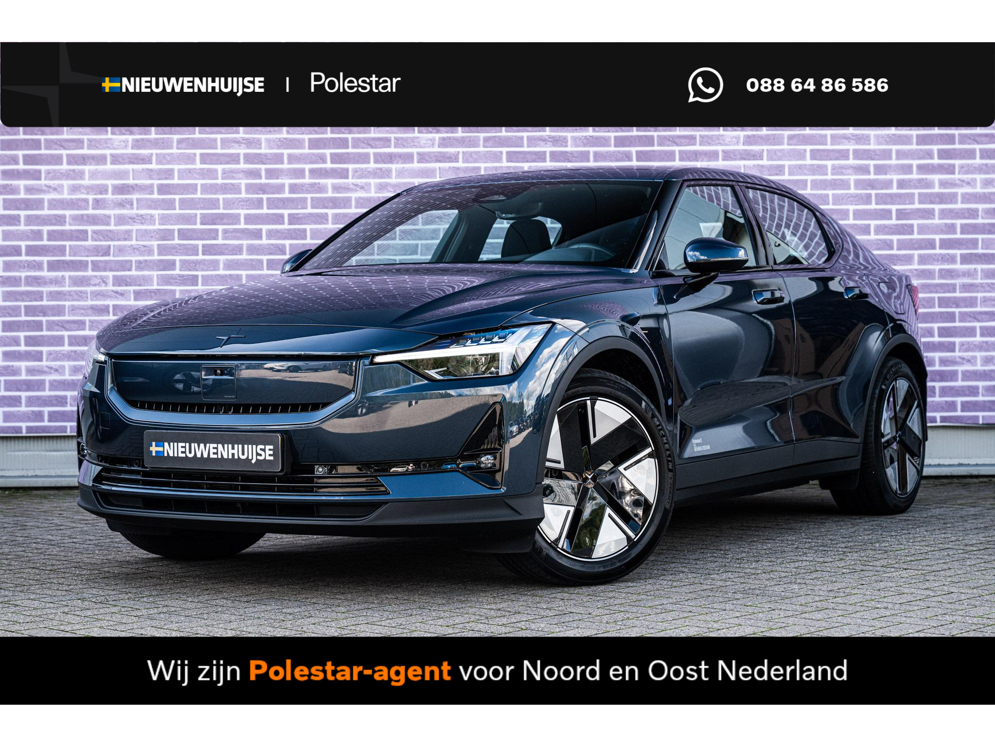 Polestar 2 Long Range Single Motor 82 kWh