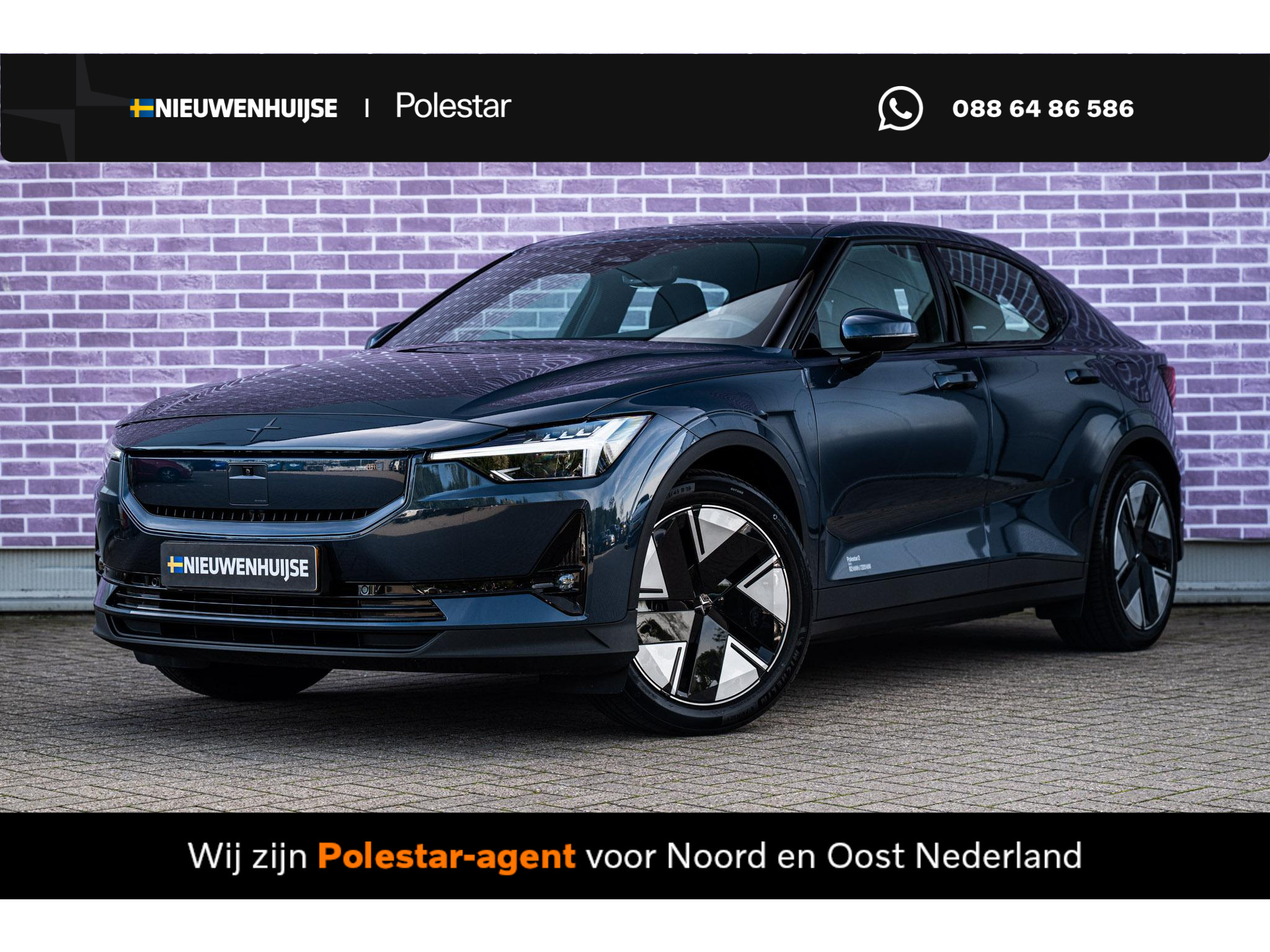Polestar 2 Long Range Single Motor Plus 82 kWh