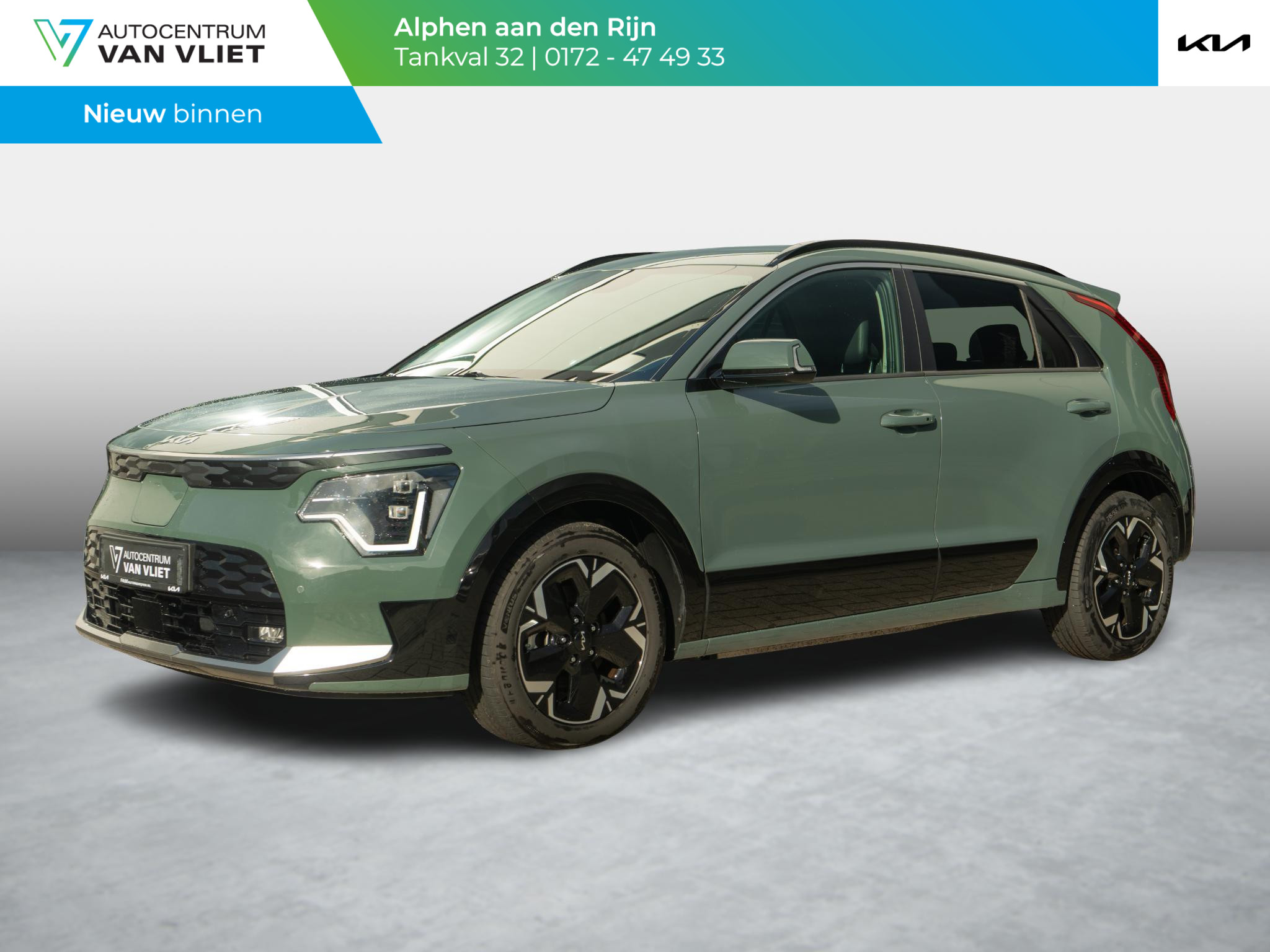Kia Niro EV Edition Advanced 64.8 kWh