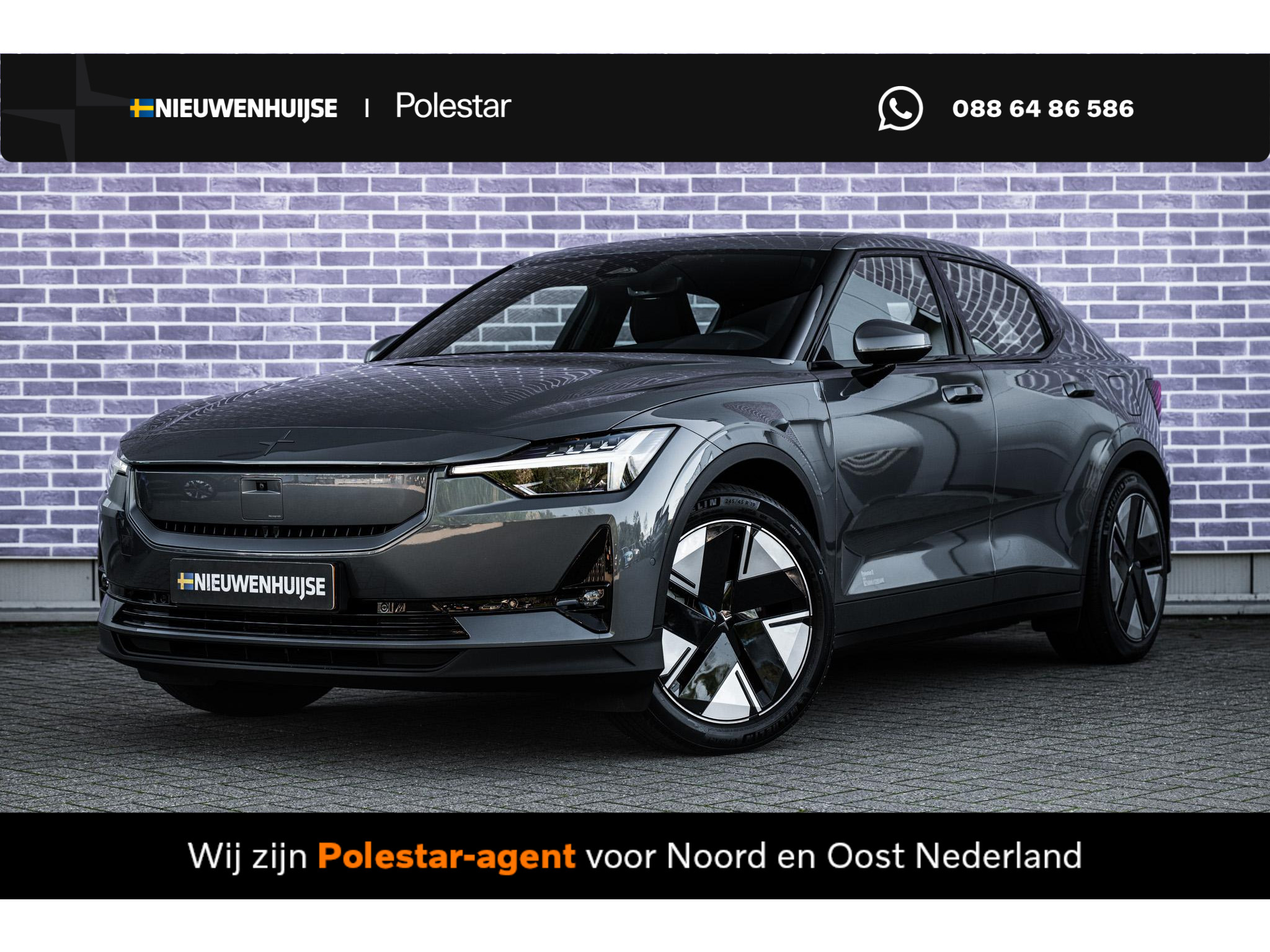 Polestar 2 Long Range Single Motor 82 kWh