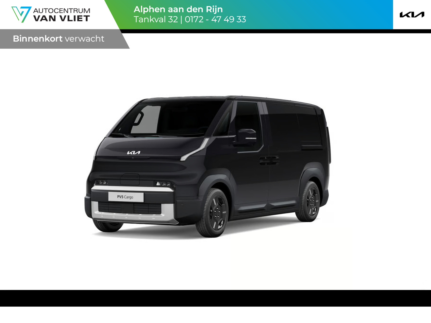 Kia PV5 L2H1 Plus 71.2 kWh
