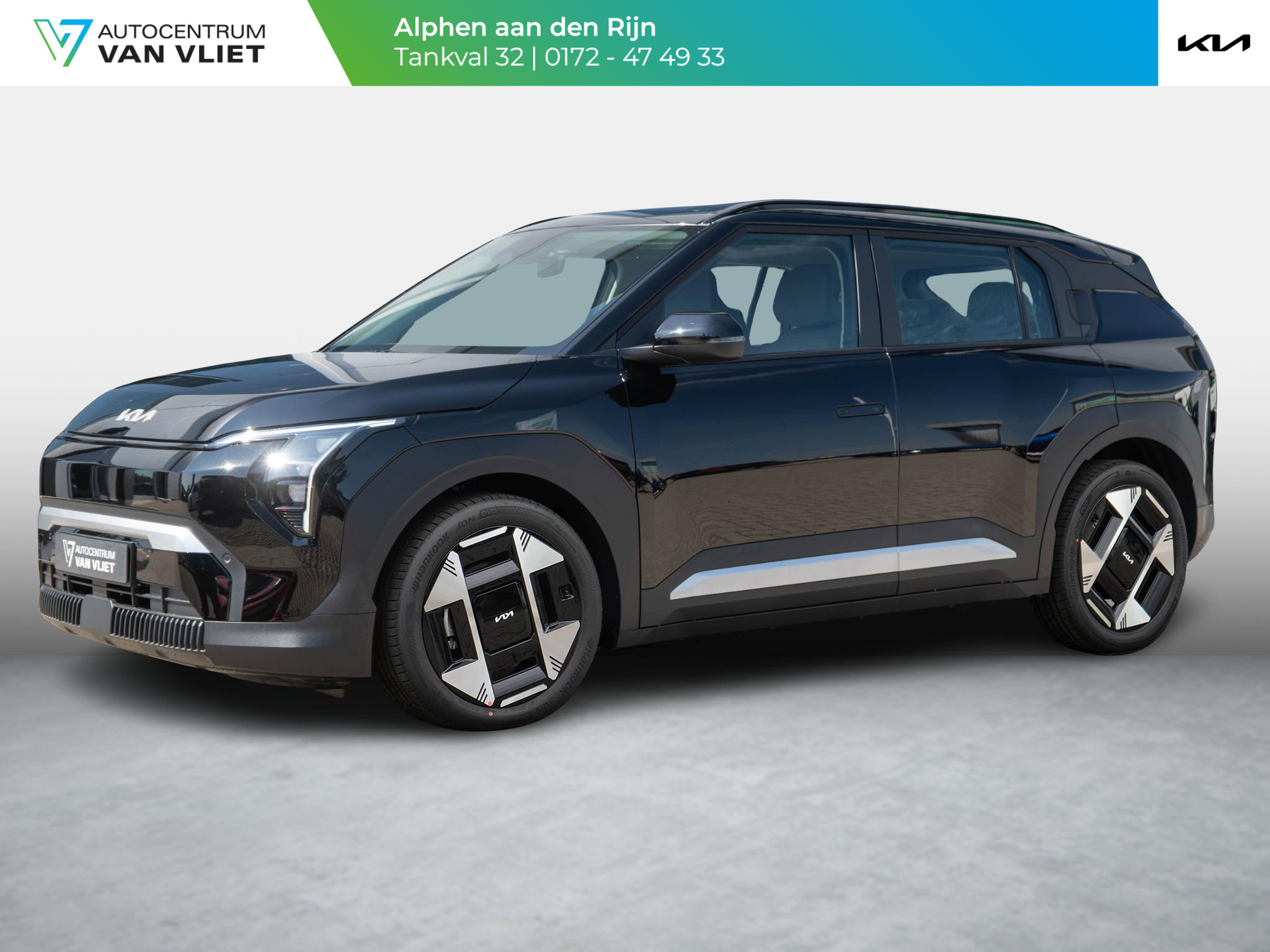 Kia EV3 Plus Advanced 58.3 kWh