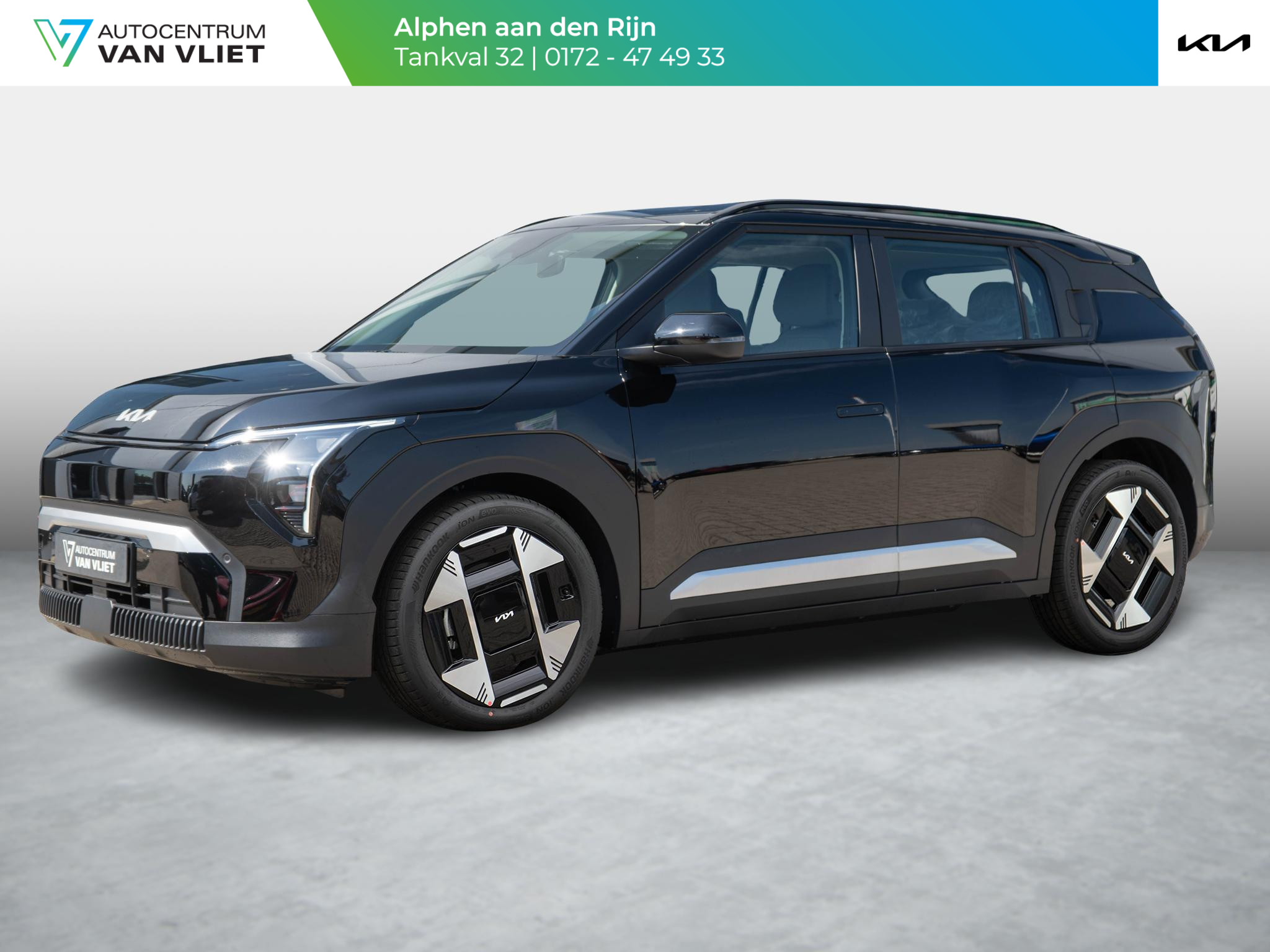 Kia EV3 Plus Advanced 58.3 kWh