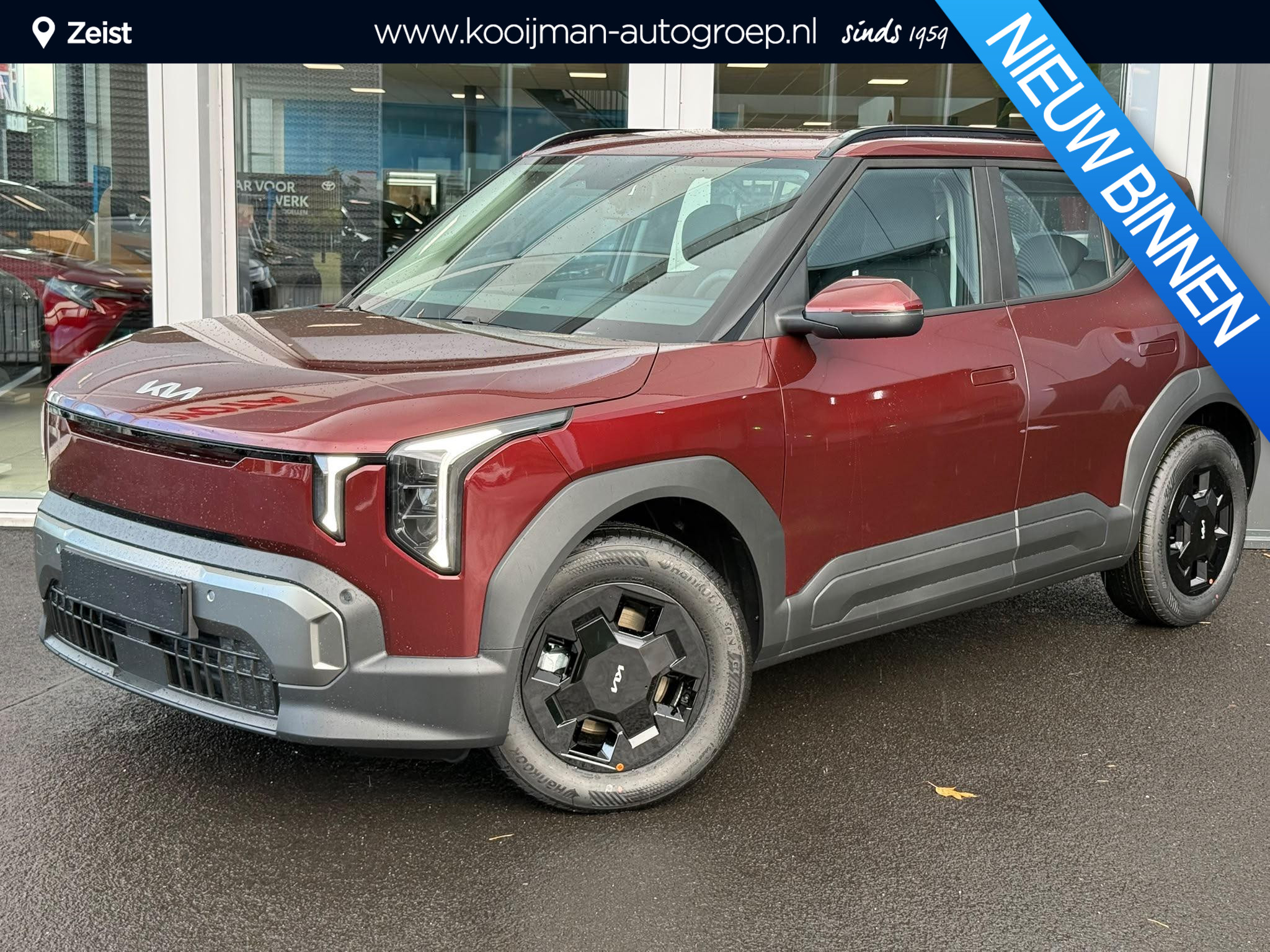 Kia EV2 Air 61 kWh