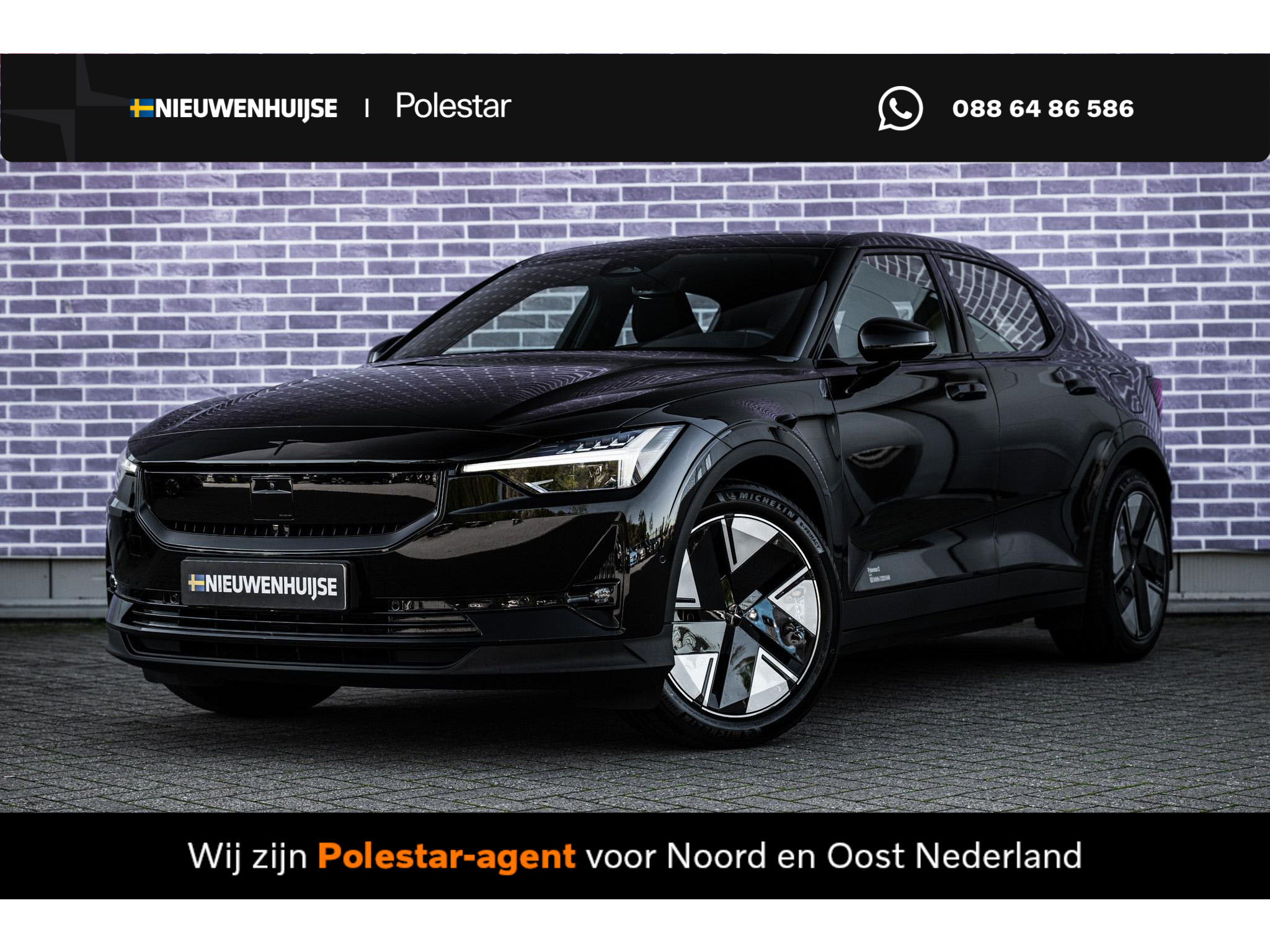 Polestar 2 Long Range Single Motor 82 kWh