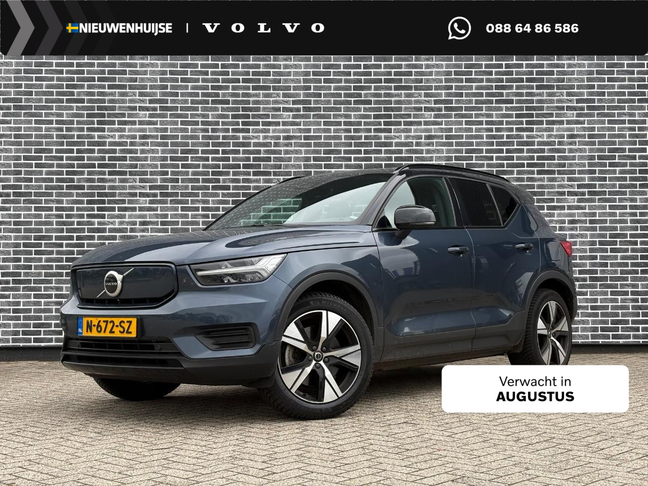 Volvo XC40 Recharge 70 kWh Plus