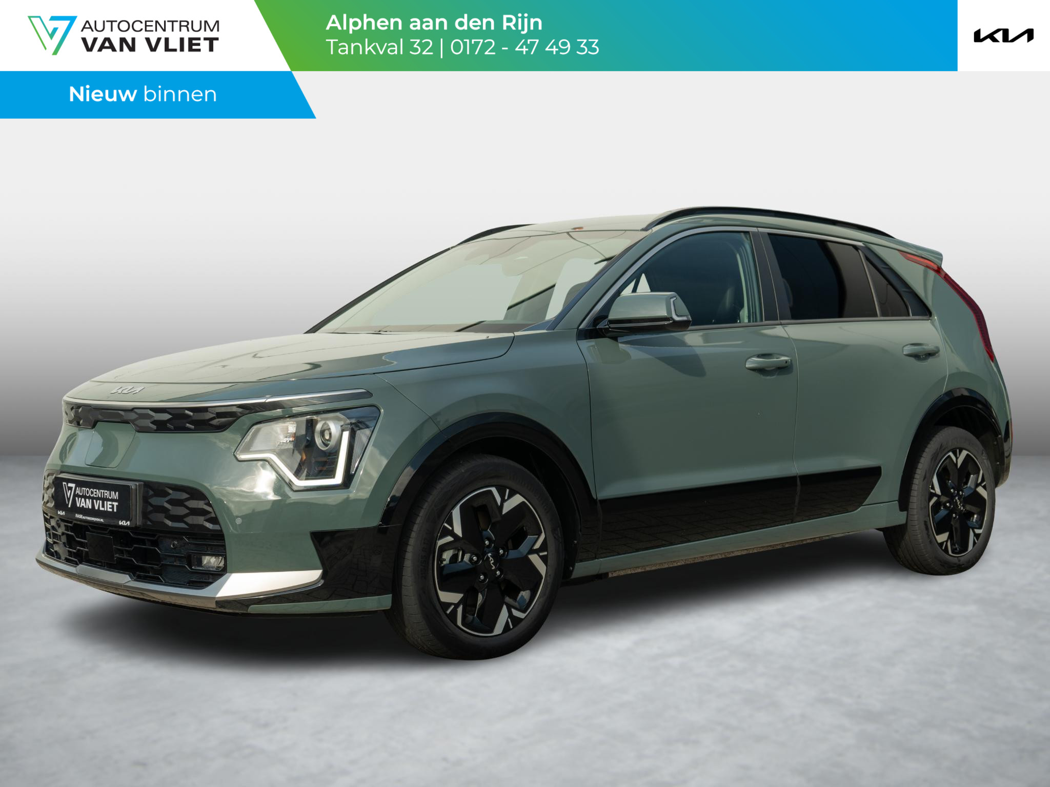 Kia Niro EV Edition 64.8 kWh