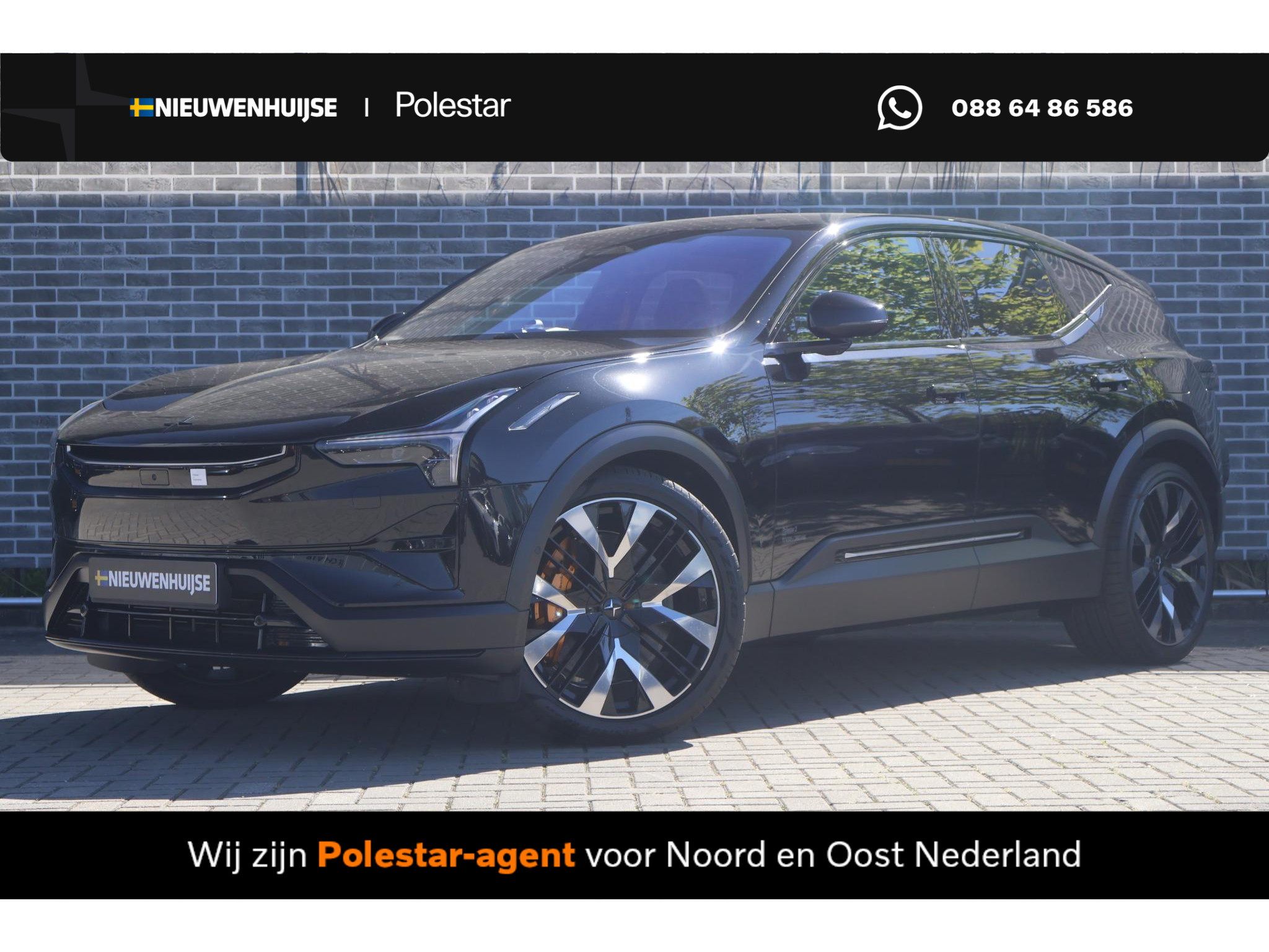 Polestar 3 Long range Dual motor Performance